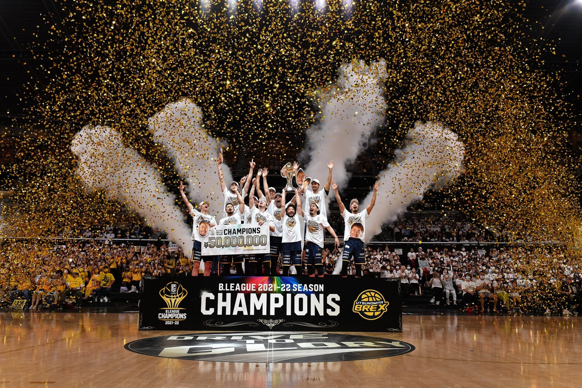 宇都宮ブレックス、激闘を制し2度目の王座獲得 – B1チャンピオンシップ