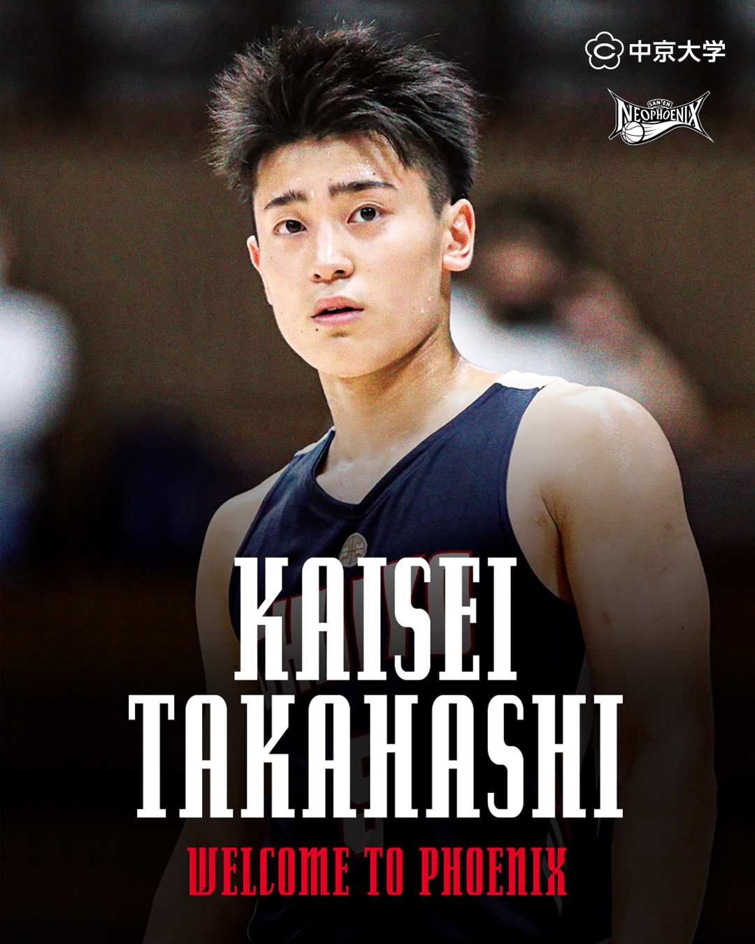 たかはし 高橋文哉のオールナイトニッポンX(クロス) - ブログ一覧