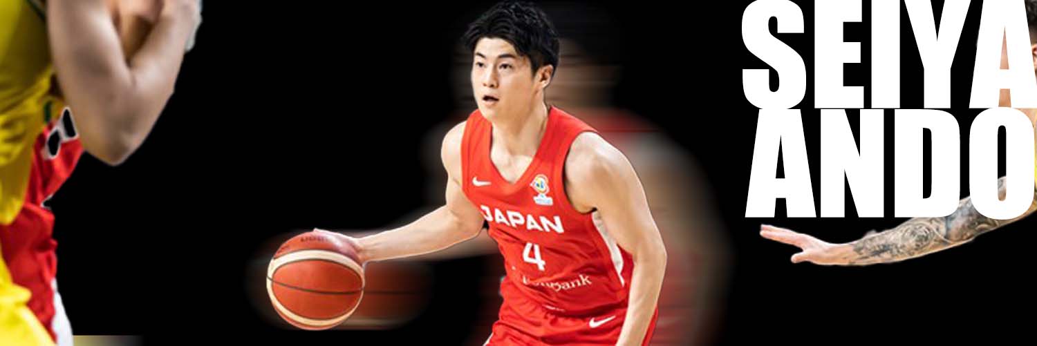 安藤誓哉 SEIYA ANDO[アジア予選選出日本代表選手]
