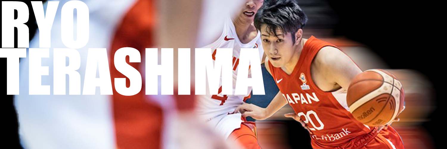 寺嶋 良 RYO TERASHIMA [アジア予選選出日本代表選手]