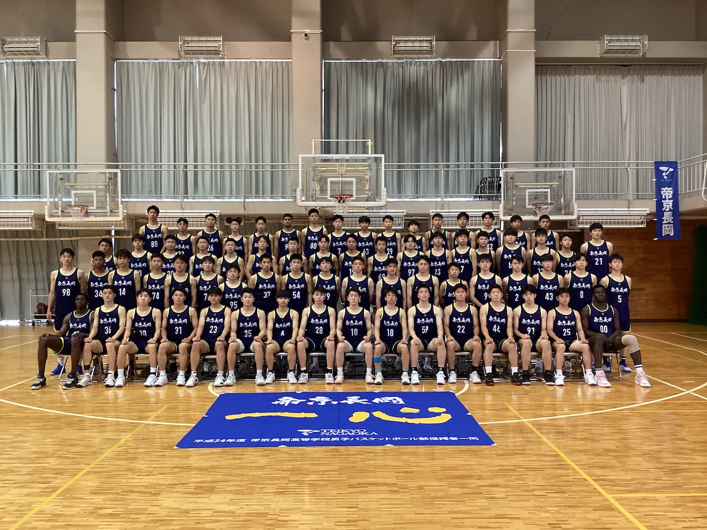 帝京長岡　バスケ　ビブス　セット 北信越ブロック大会2023_05男子_新潟②_帝京長岡 | 月刊
