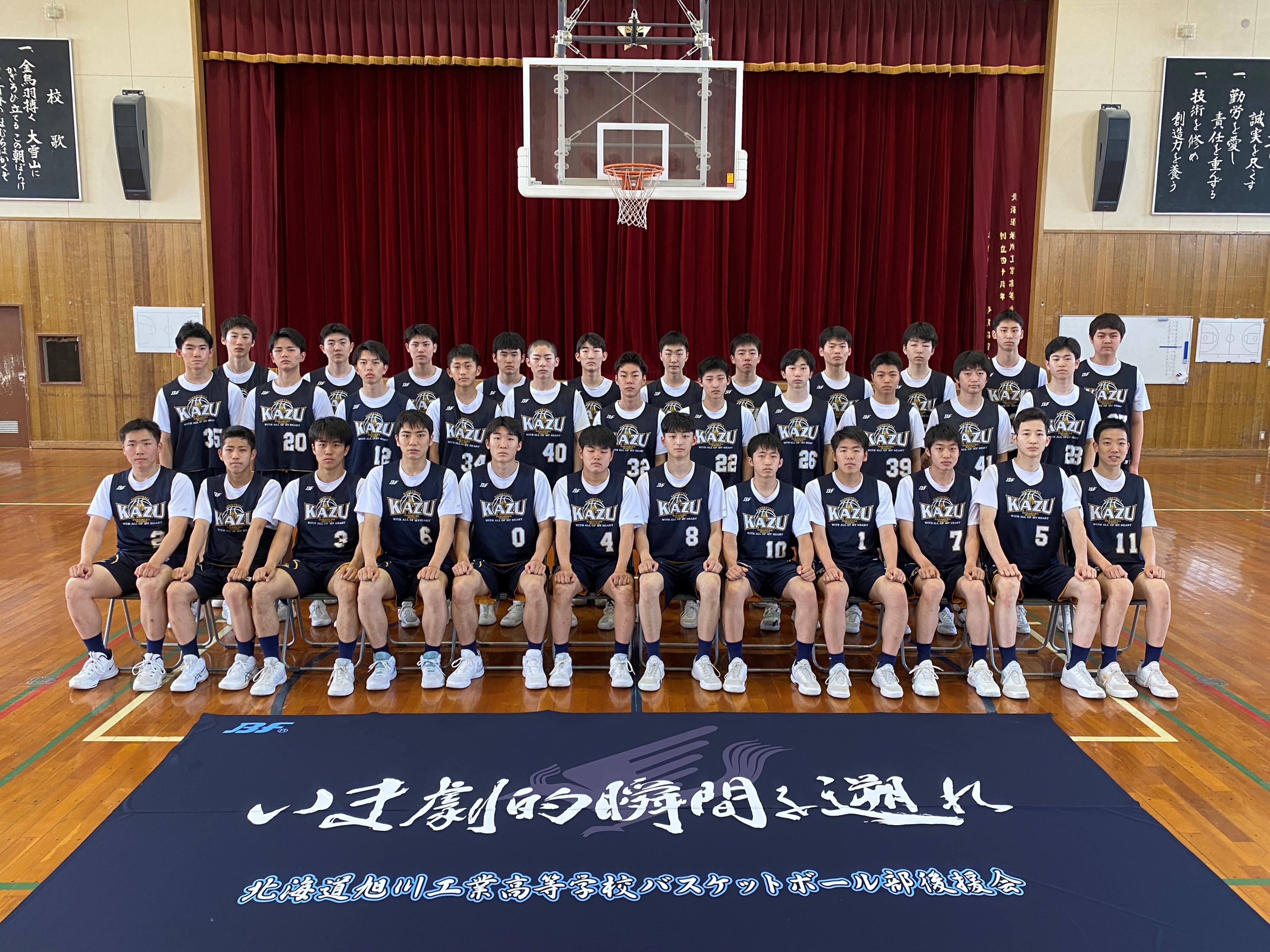 インターハイ2023 _02男子_北海道②_旭川工 | 月刊バスケットボールWEB