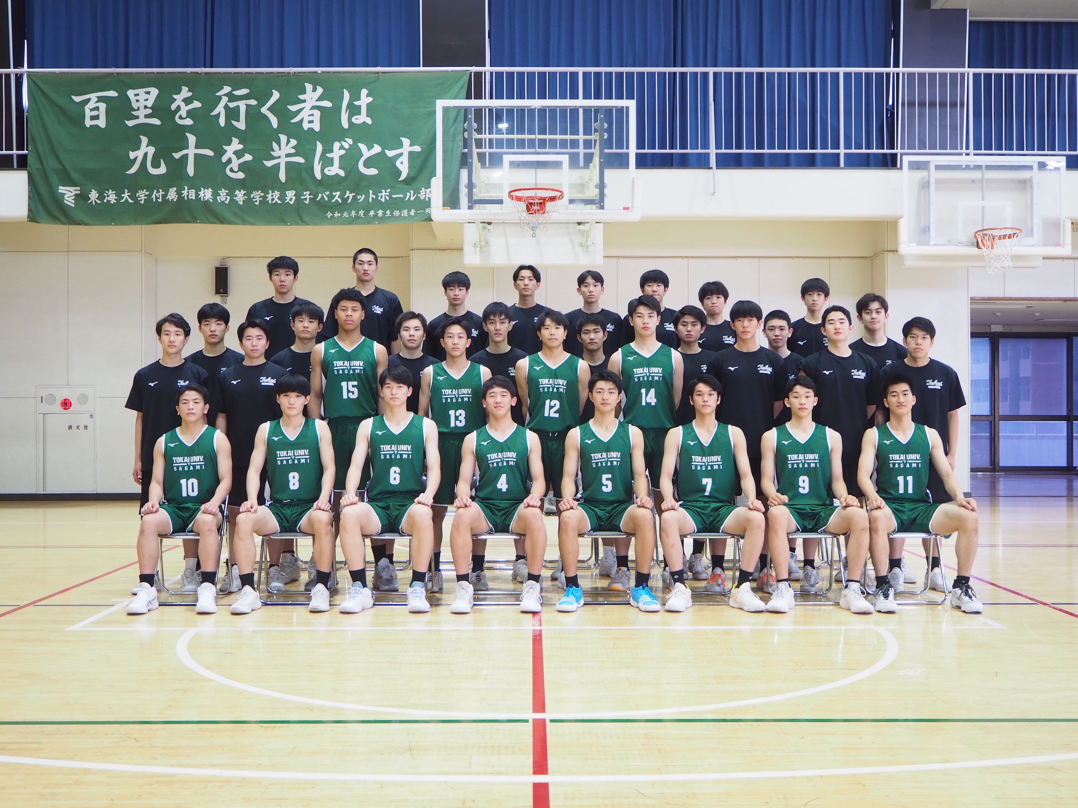 インターハイ2023 _18男子_神奈川②_東海大付相模 | 月刊