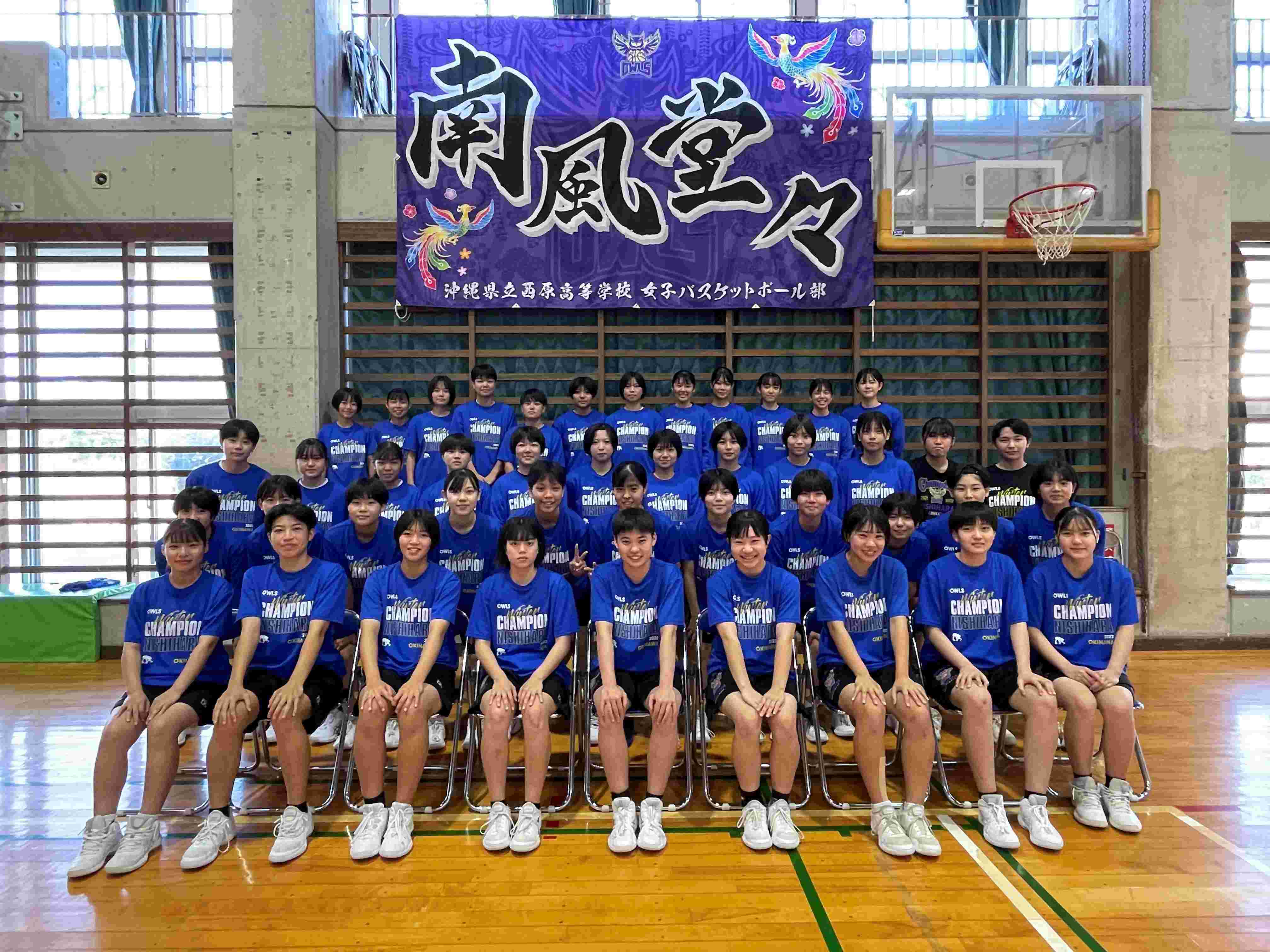 高校女子バスケ インターハイ2023 _51女子_沖縄_西原 | 月刊バスケットボールWEB