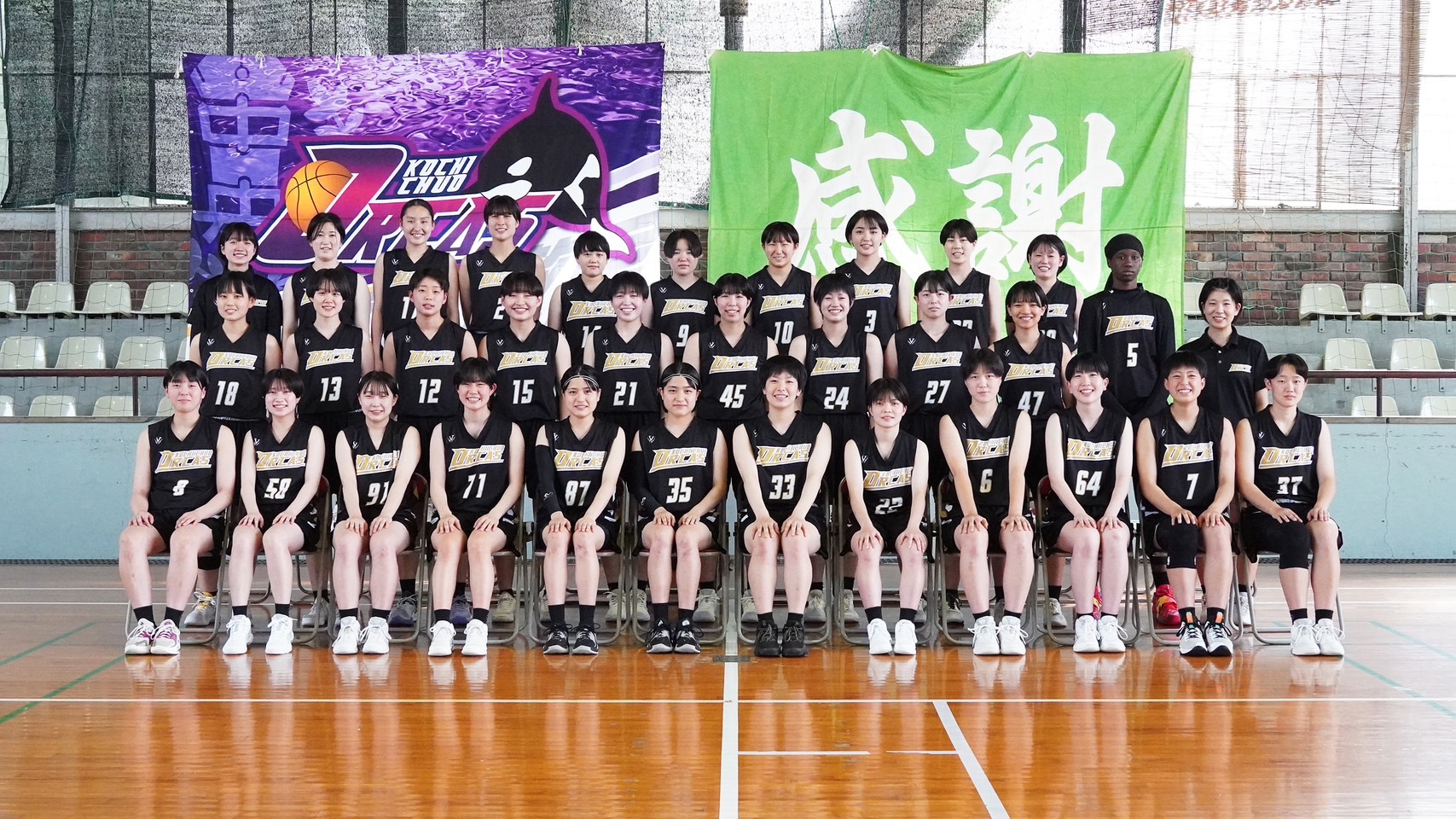 インターハイ2023 _43女子_高知_高知中央 | 月刊バスケットボールWEB