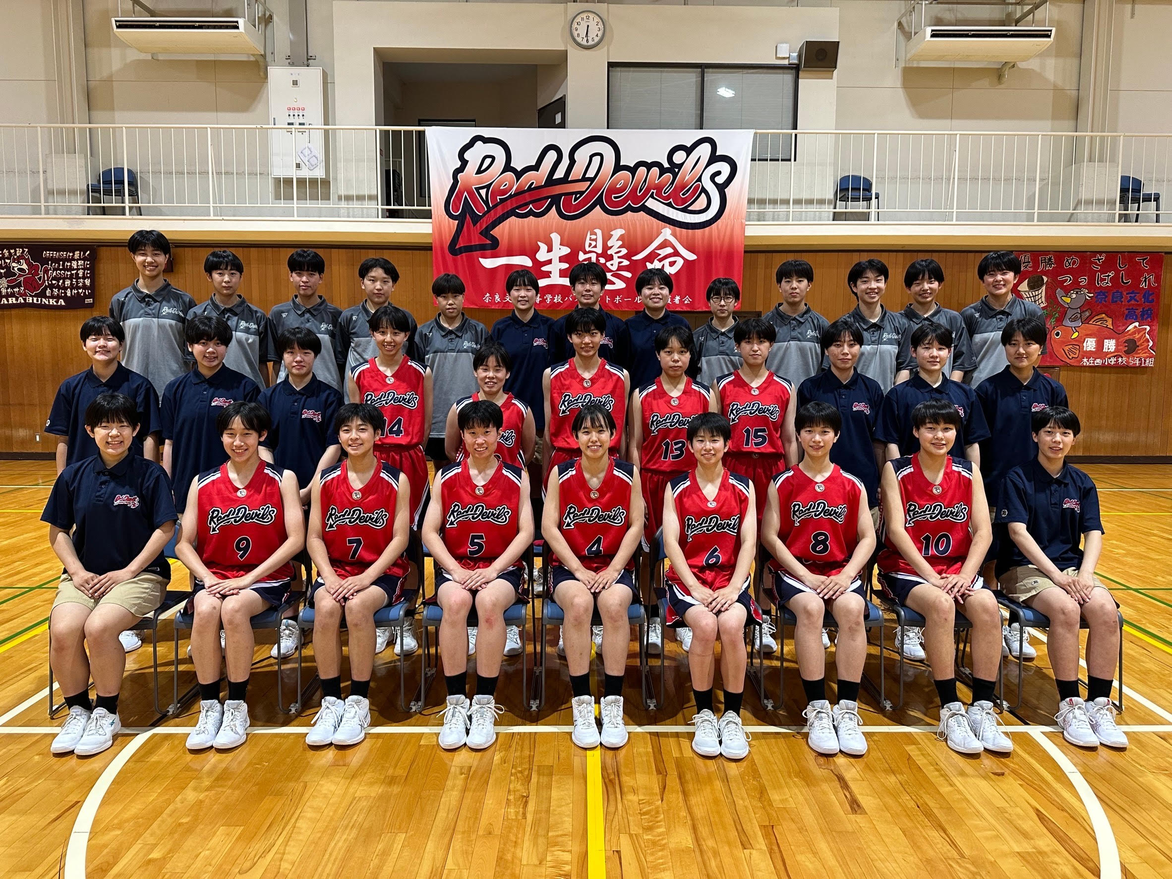 奈良 バスケ 高校