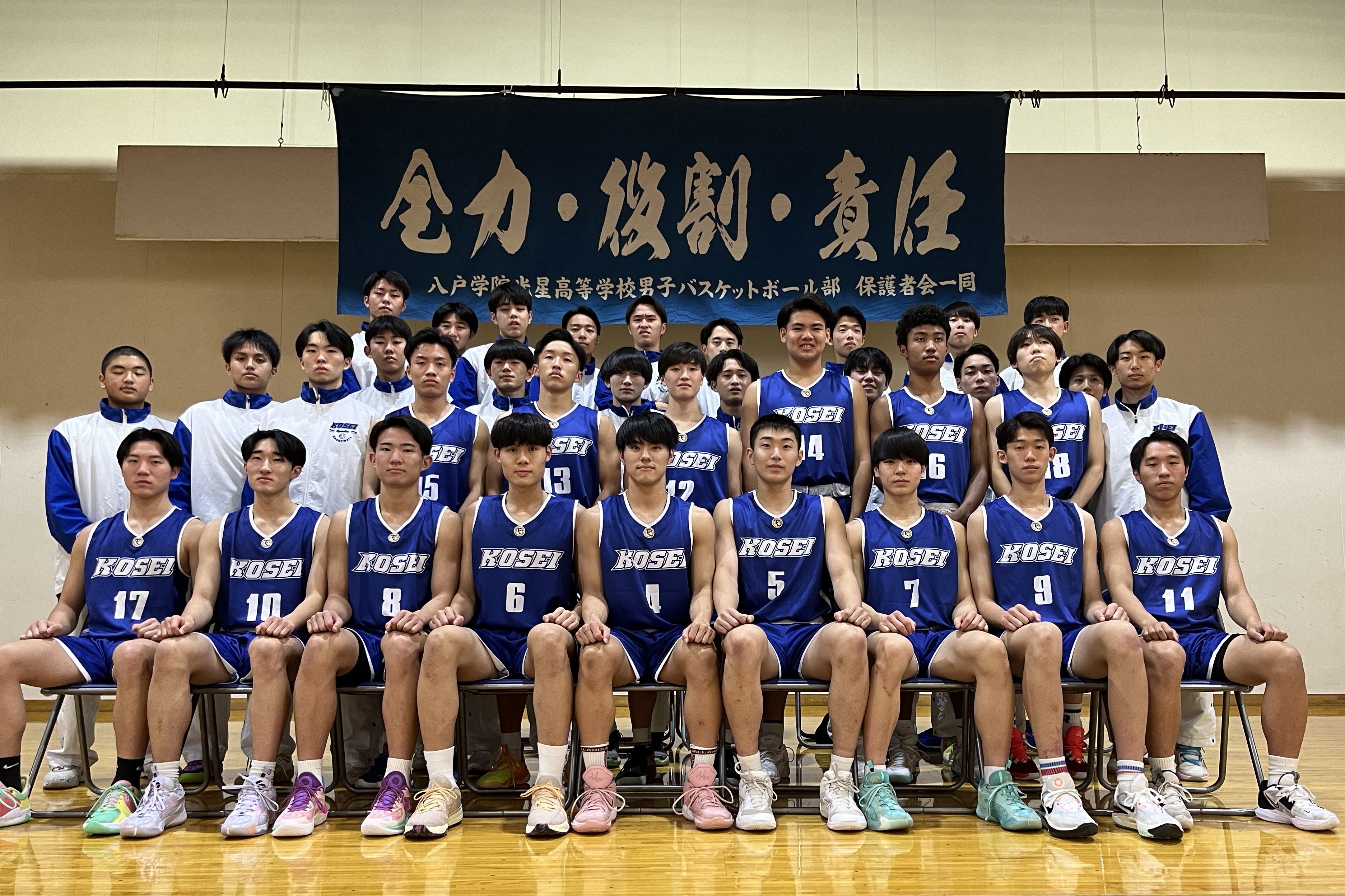ウインターカップ2023_03男子_青森_八戸学院光星 | 月刊