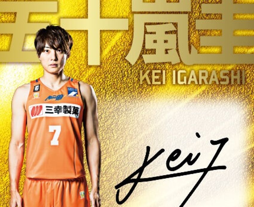 BBM Bリーグ2017-2018 馬場雄大 直筆サインカード すくない