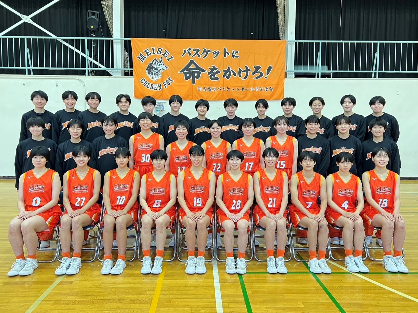 明成高校バスケ6種セット 明成高校バスケ6種セット 明成高校バスケ6種セット 明成高校バスケ6種