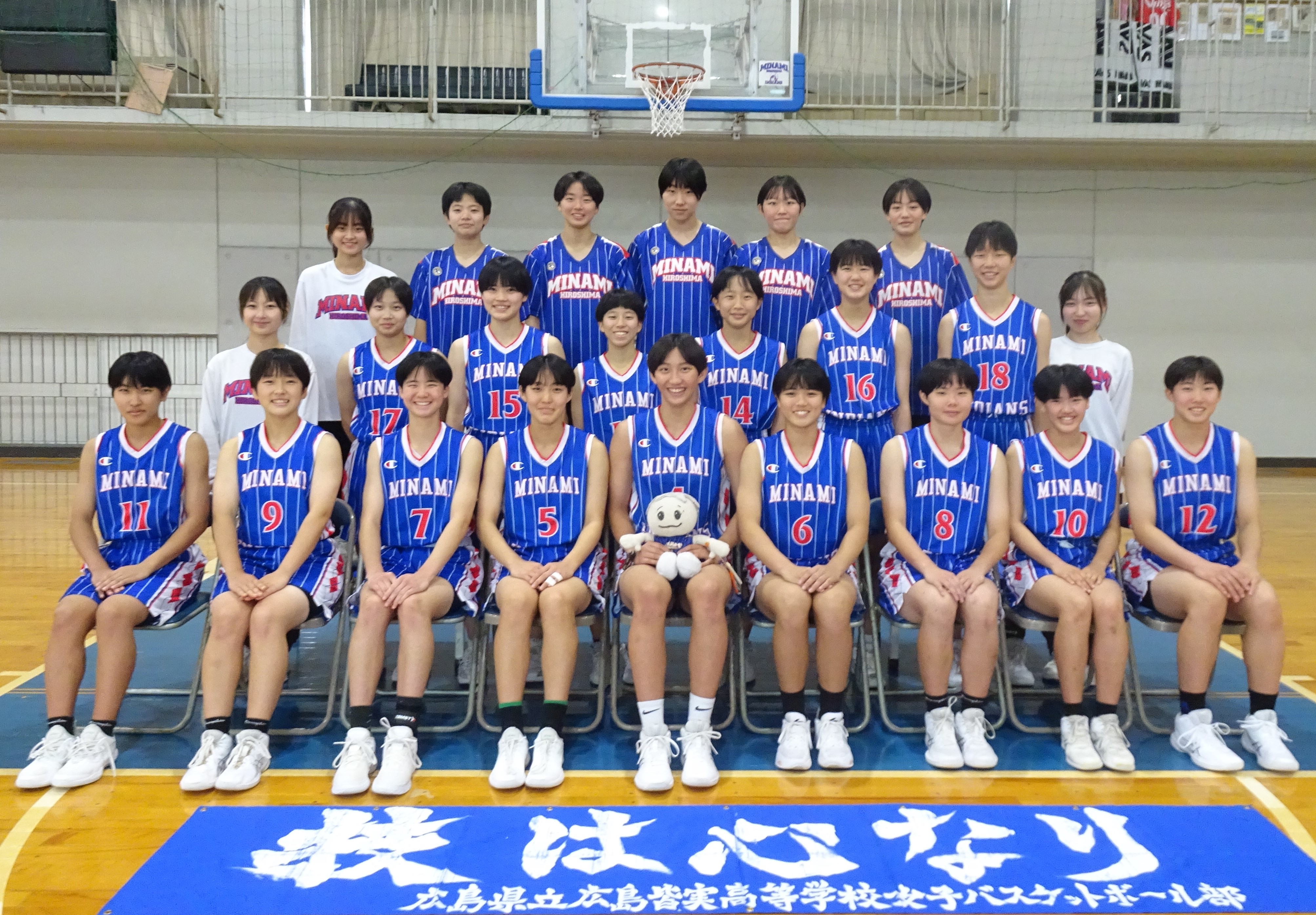 広島皆実高校　バスケットボール部　ロンt ウィンターカップ予選1位記念 広島皆実高校 バスケットボール部 ロンt ウィンターカップ予選1