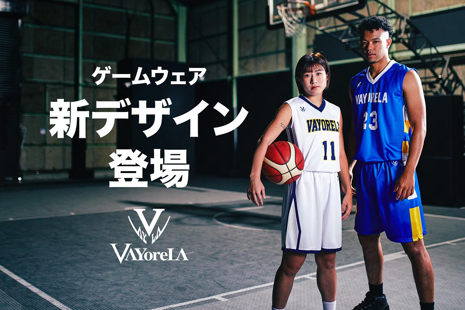 VAYORELA バスケットボールユニフォーム LL 青 VAYORELA バスケットボールユニフォーム LL 青 VAYORELA