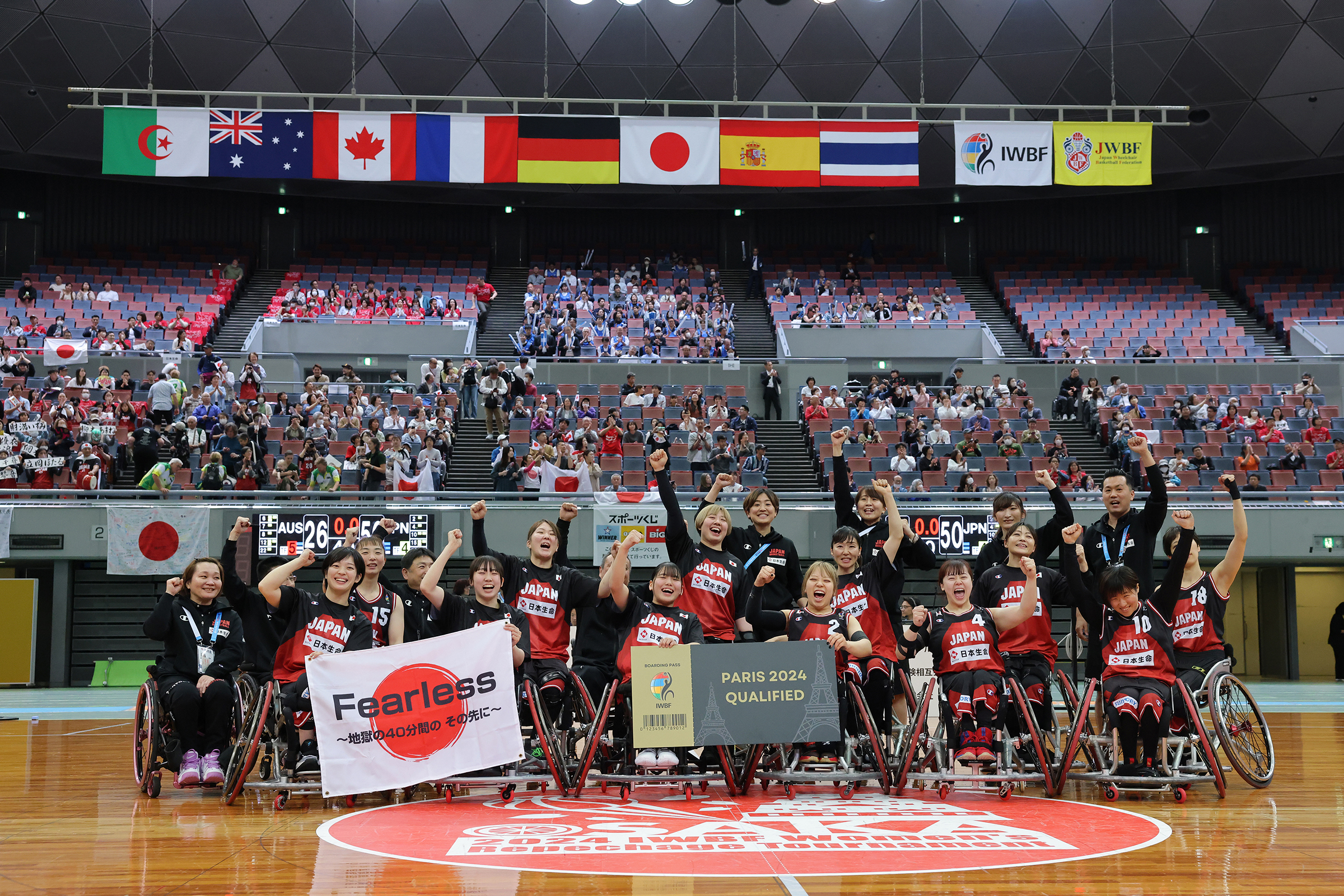 女子日本代表がパリ・パラリンピック出場権獲得。オーストラリアを撃破