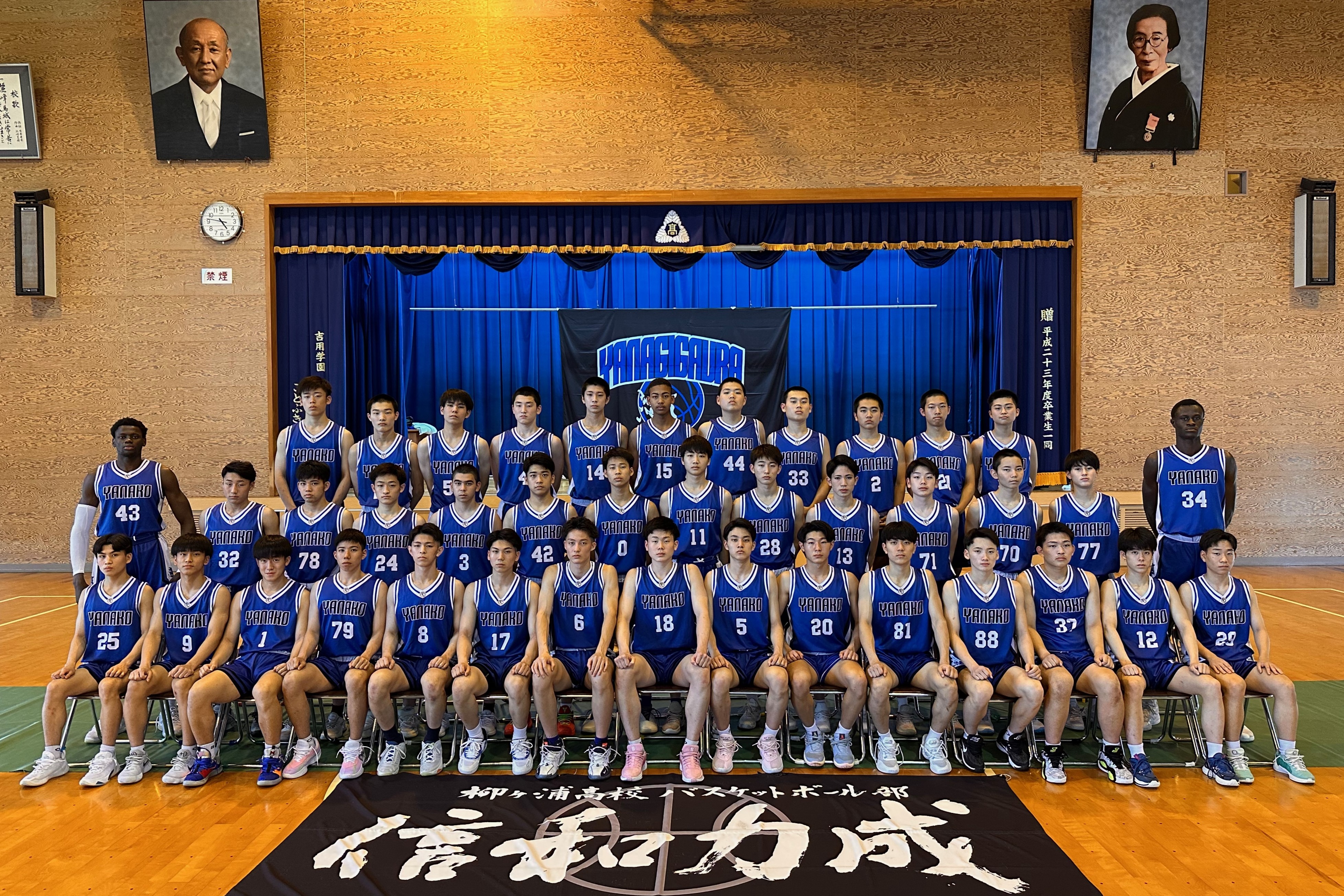 柳ヶ浦高校バスケットボールユニフォーム 柳ヶ浦高校バスケットボールユニフォーム - メルカリ