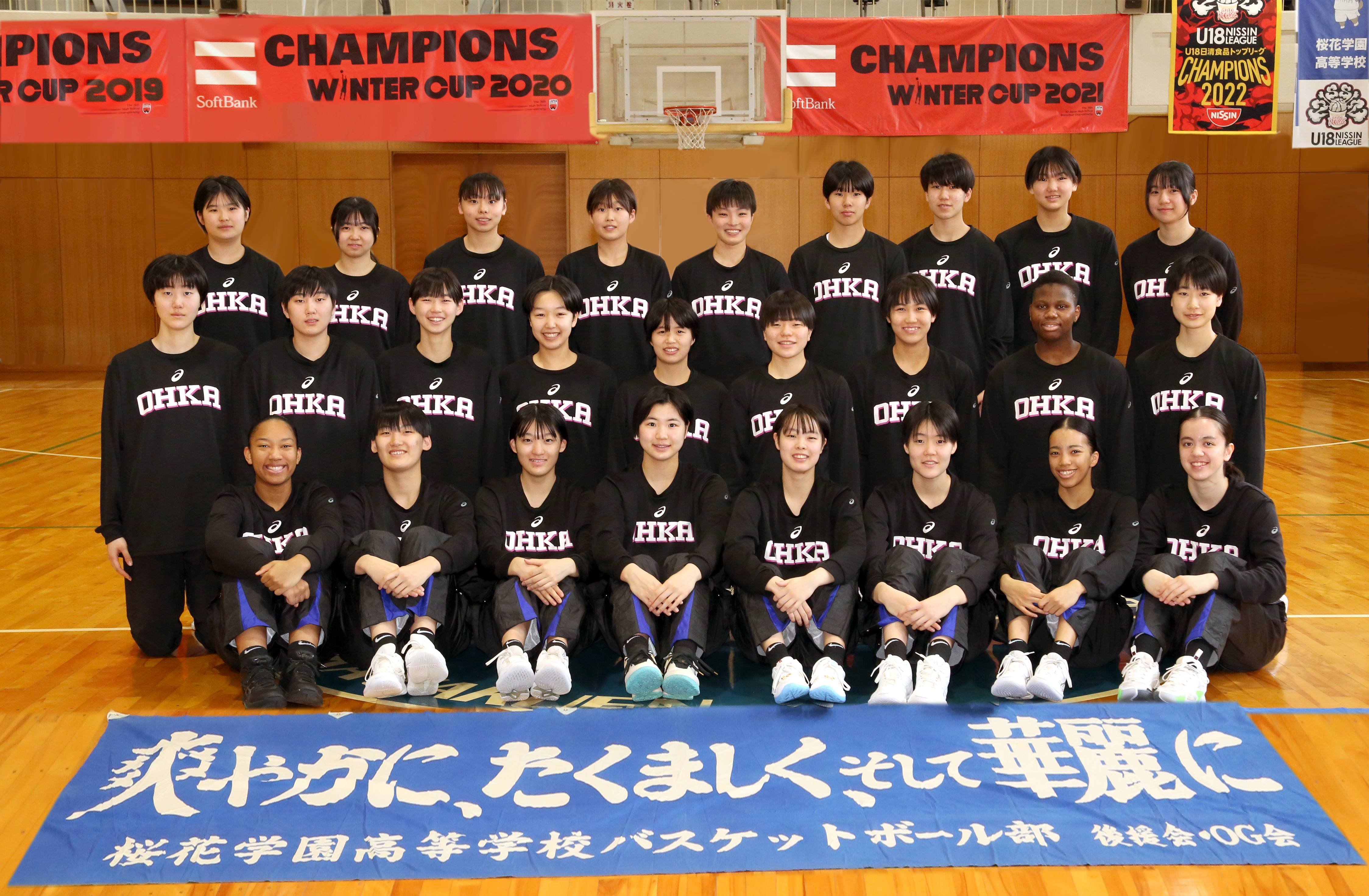 桜花学園高校バスケットボール部　インターハイ　チャンピオンシップ2015シャツ 夏の女王・桜花学園がウインターカップ愛知県予選でも貫禄の優勝