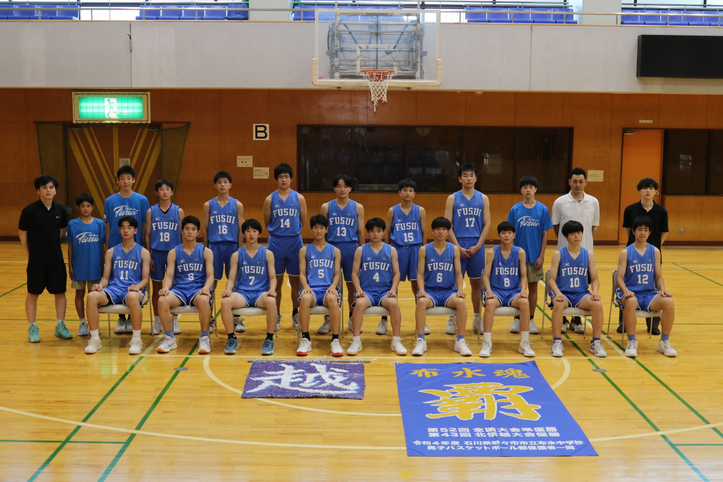 全中2024_10男子_石川_野々市市立布水 | 月刊バスケットボールWEB