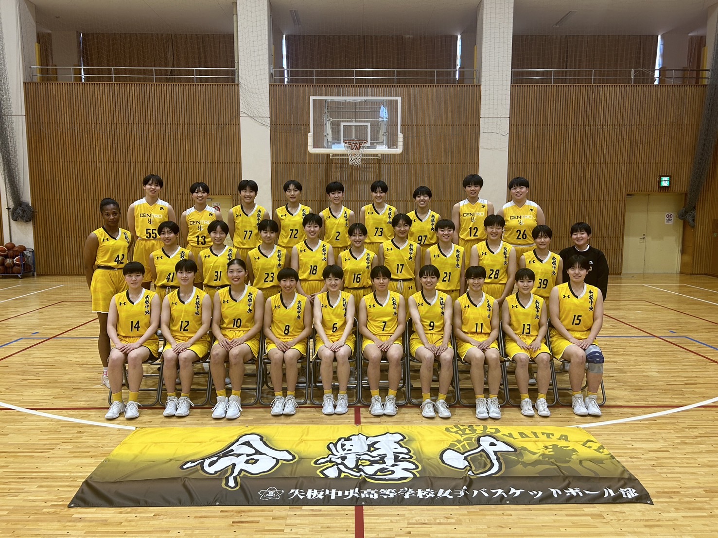 ウインターカップ2024_11女子_栃木_矢板中央 | 月刊バスケットボールWEB