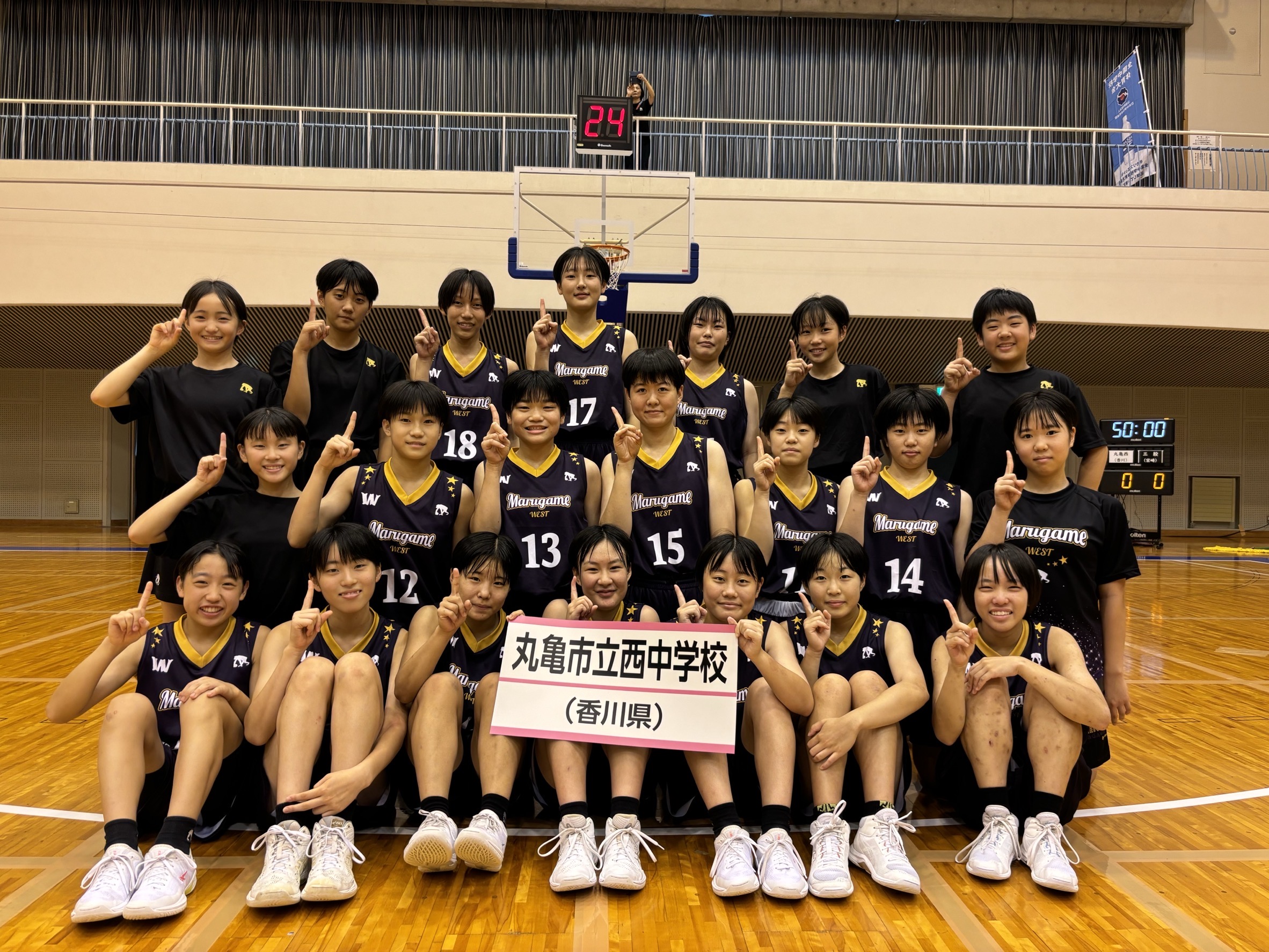 丸亀 市立 西 中学校