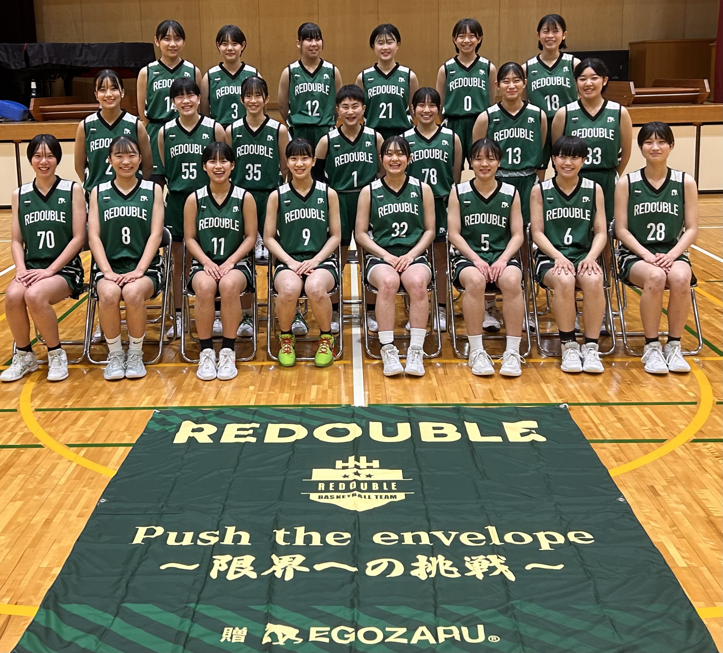 Redouble Jr.ウインターカップ2024-25_39女子_高知_REDOUBLE | 月刊バスケットボールWEB|ミニバス・中学・高校・Bリーグまで網羅 ...