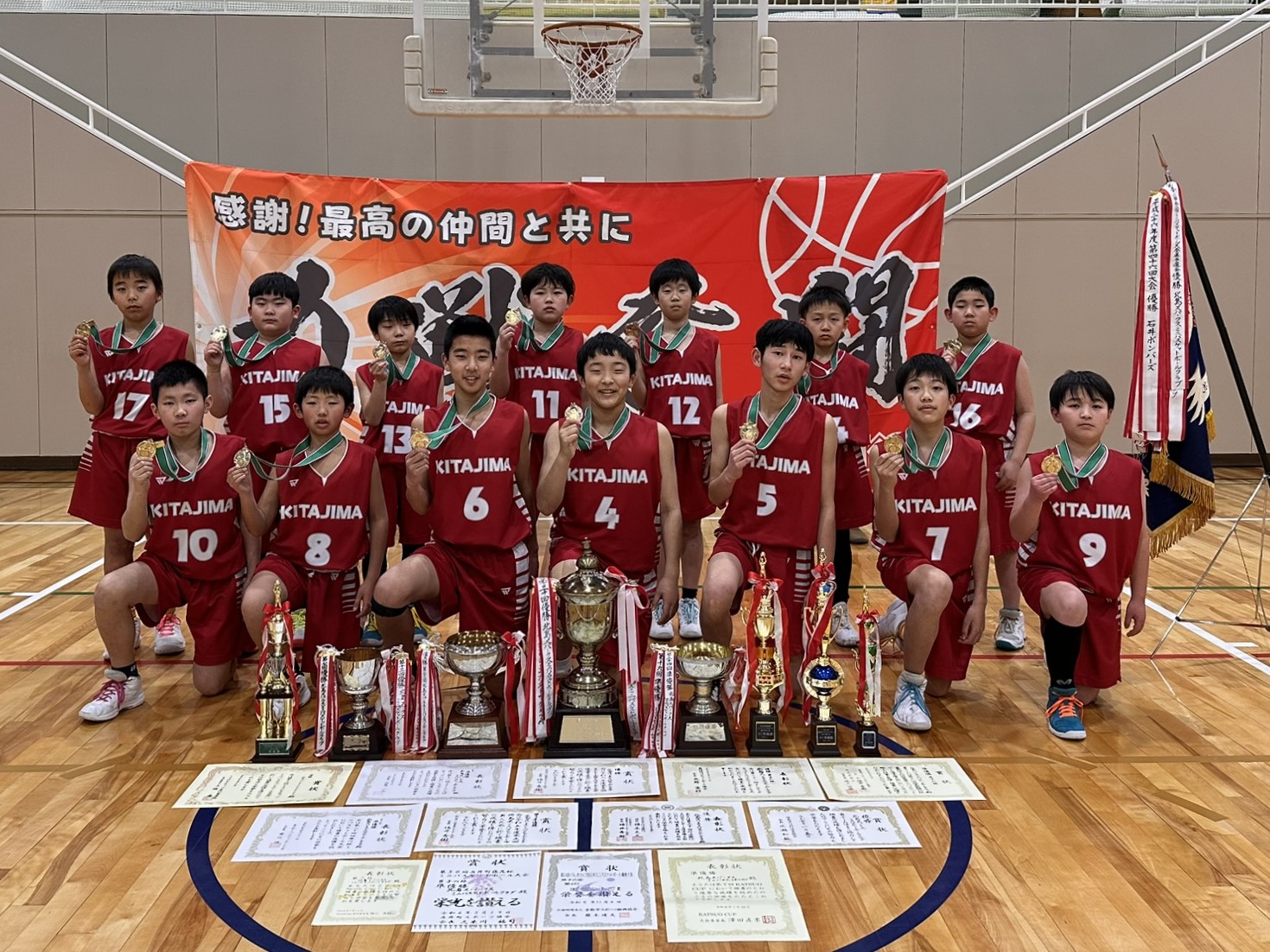 第56回全国ミニバス_36男子_徳島_北島スパークスクラブ | 月刊
