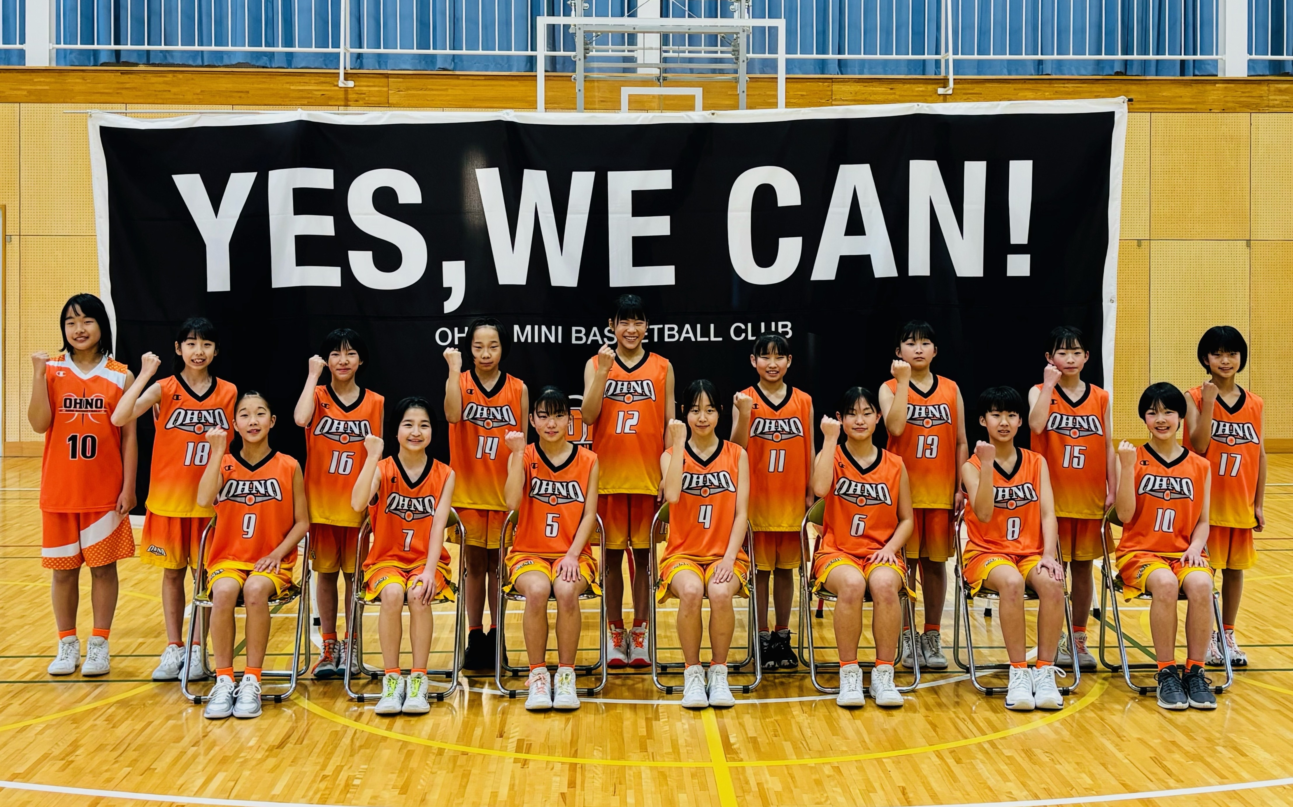 第56回全国ミニバス_08女子_茨城_大野クラブ | 月刊バスケットボールWEB