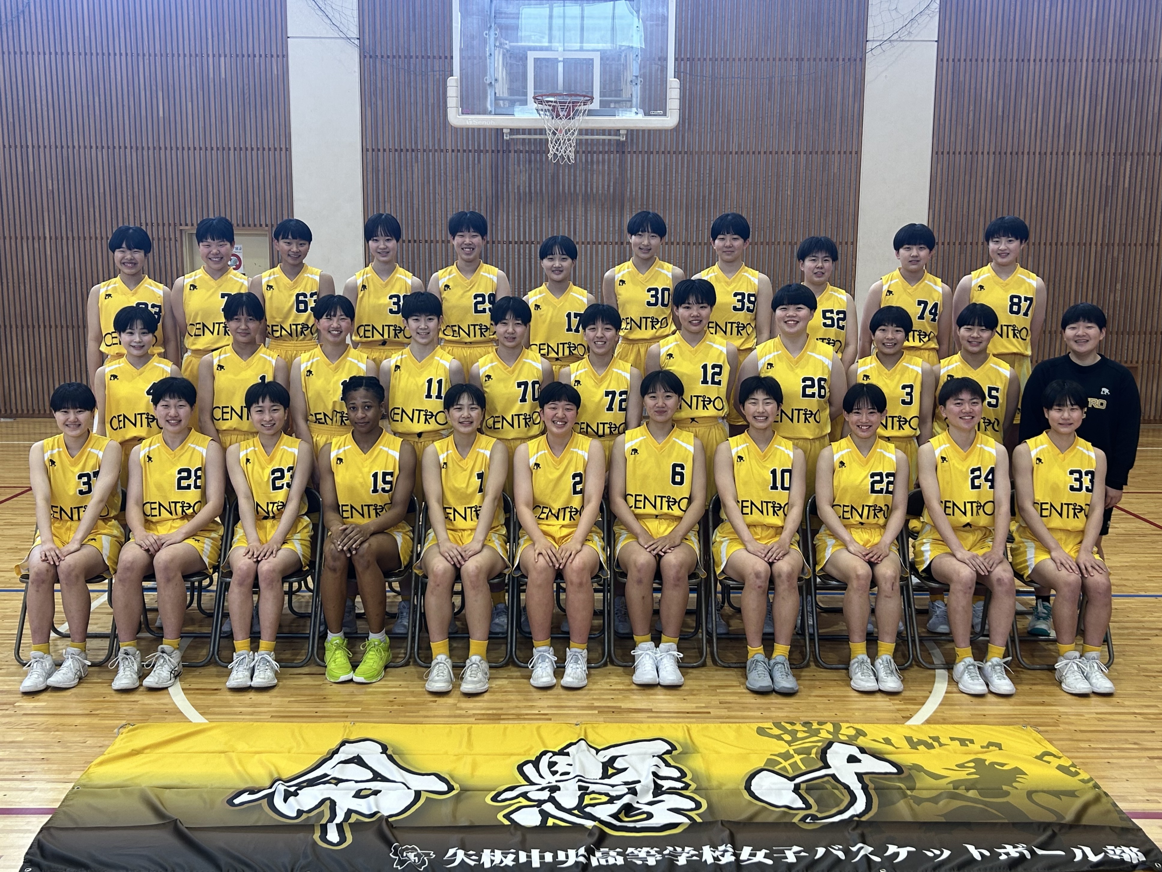 矢板中央2023年のインターハイ全国着用タンクトップ 超貴重です！！ 関東ブロック大会2025_03女子_栃木①_矢板中央 | 月刊バスケットボールWEB