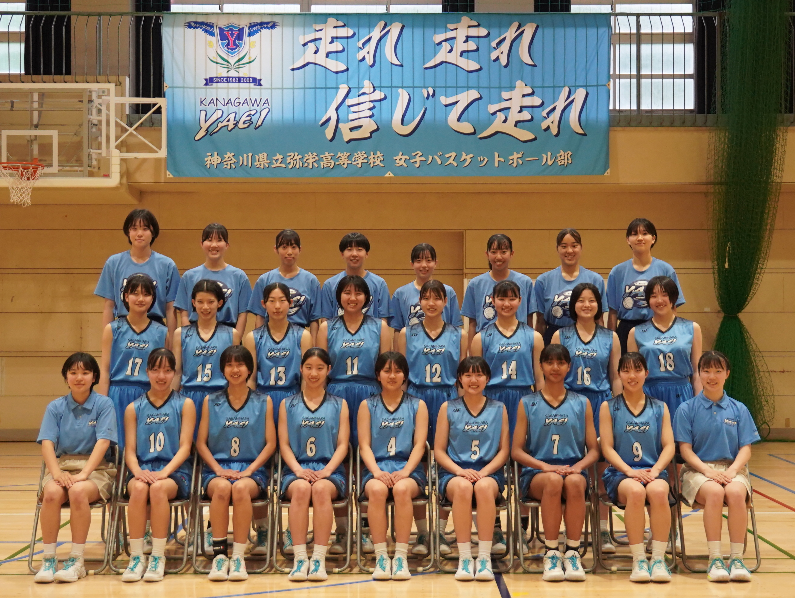 関東ブロック大会2025_30女子_神奈川⑤_相模原弥栄 | 月刊 関東ブロック大会2025_30女子_神奈川⑤_相模原弥栄 | 月刊