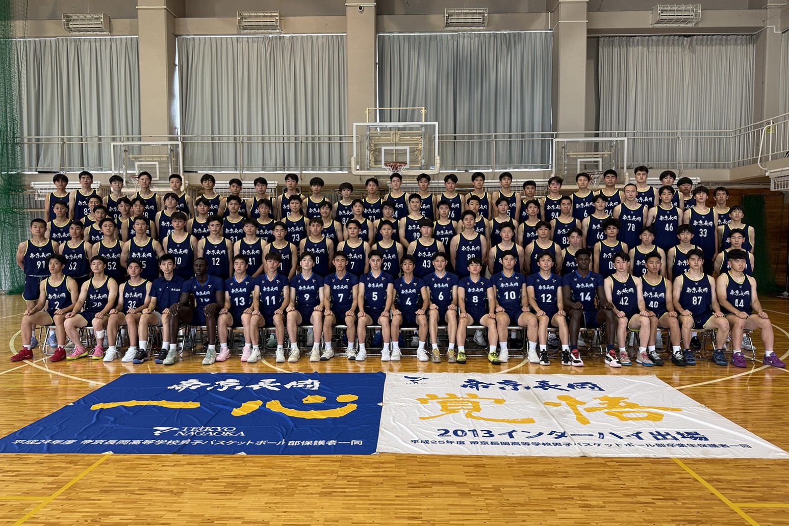 帝京長岡バスケ部リバーシブルセットアップ 帝京長岡バスケ部リバーシブルセットアップ