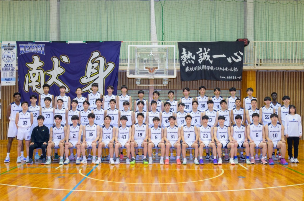 インターハイ2025_25男子_静岡_藤枝明誠 | 月刊バスケットボールWEB