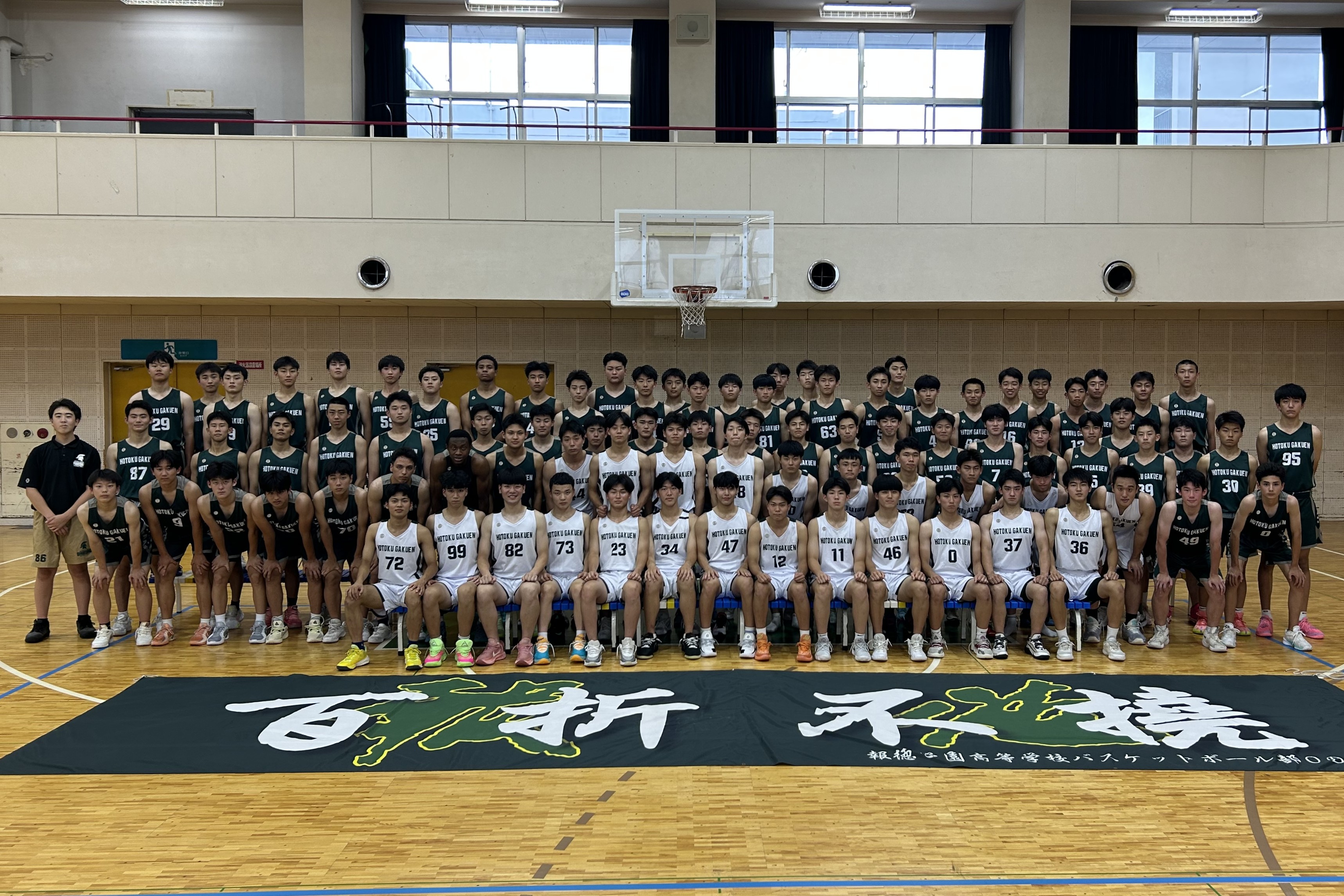 l*Y様 報徳学園 Spartans ［岡山インターハイ2025 記念タンクトッ インターハイ2025_32男子_兵庫_報徳学園 | 月刊バスケットボールWEB