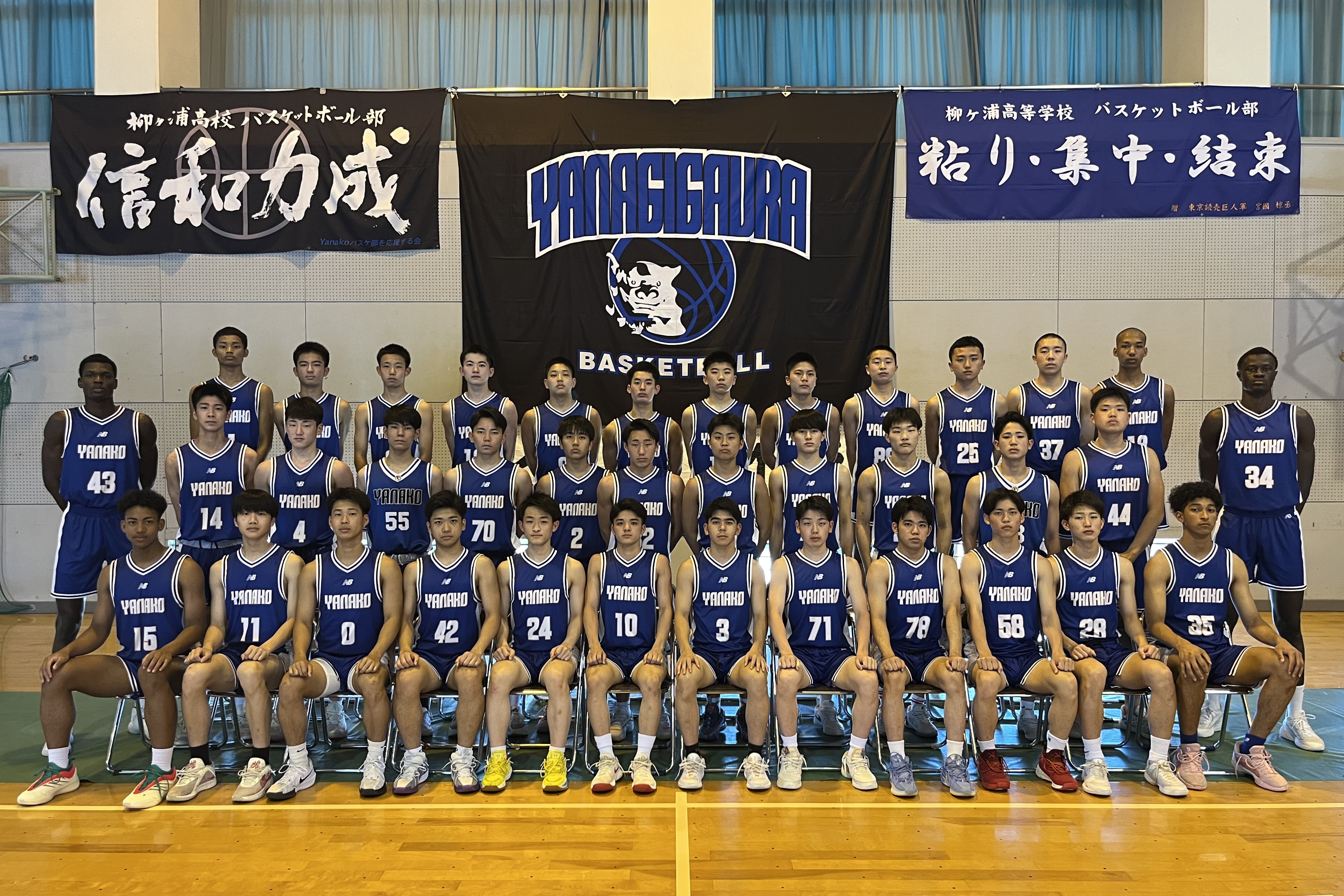 インターハイ2025_49男子_大分_柳ヶ浦 | 月刊バスケットボールWEB