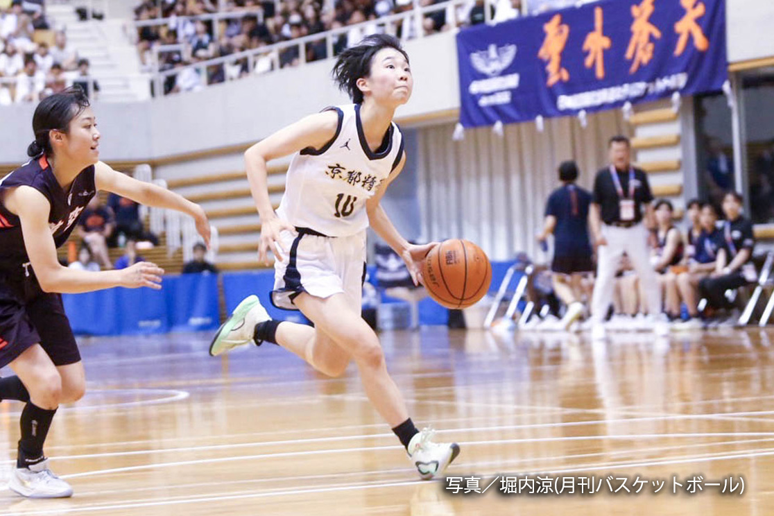 写真/堀内涼(月刊バスケットボール)