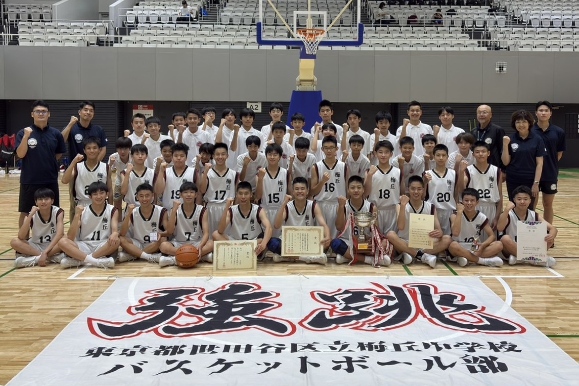 梅 ヶ 丘 中学校