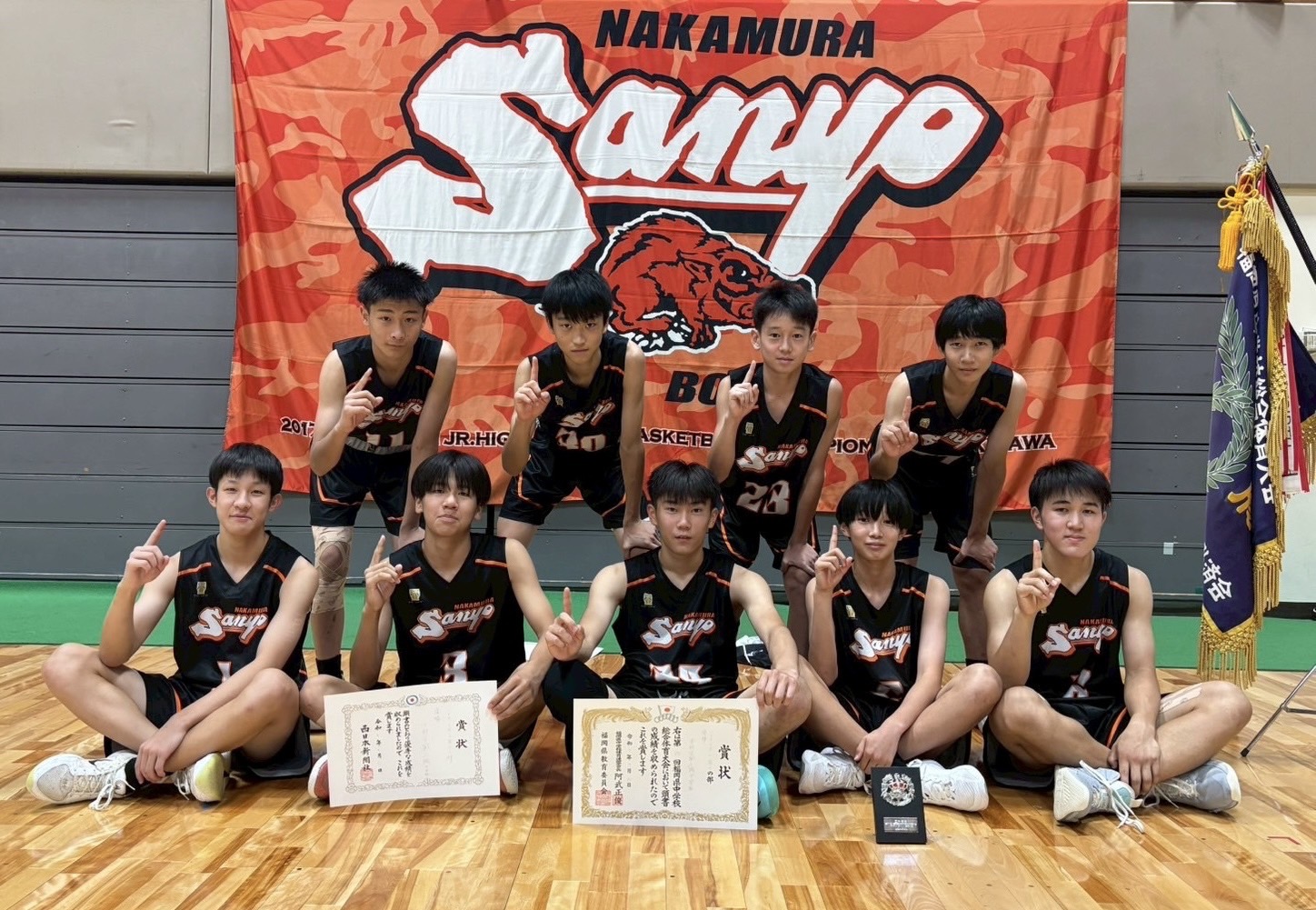 全中2025_21男子_福岡_中村学園三陽 | 月刊バスケットボールWEB