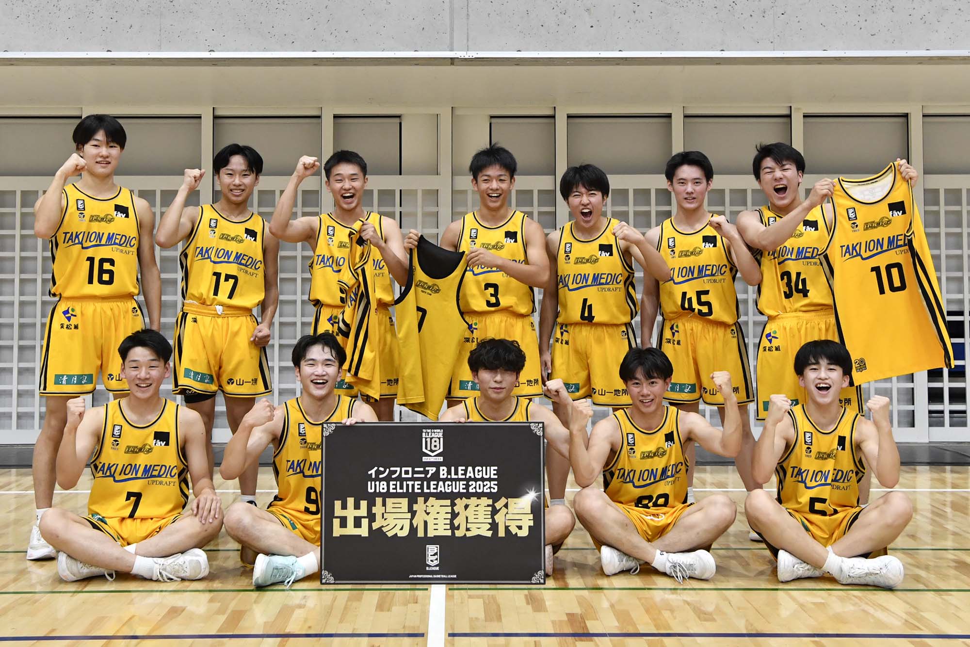 最後の切符は佐賀U18と仙台U18が奪取！ BリーグU18エリートリーグ出場12チームが決定