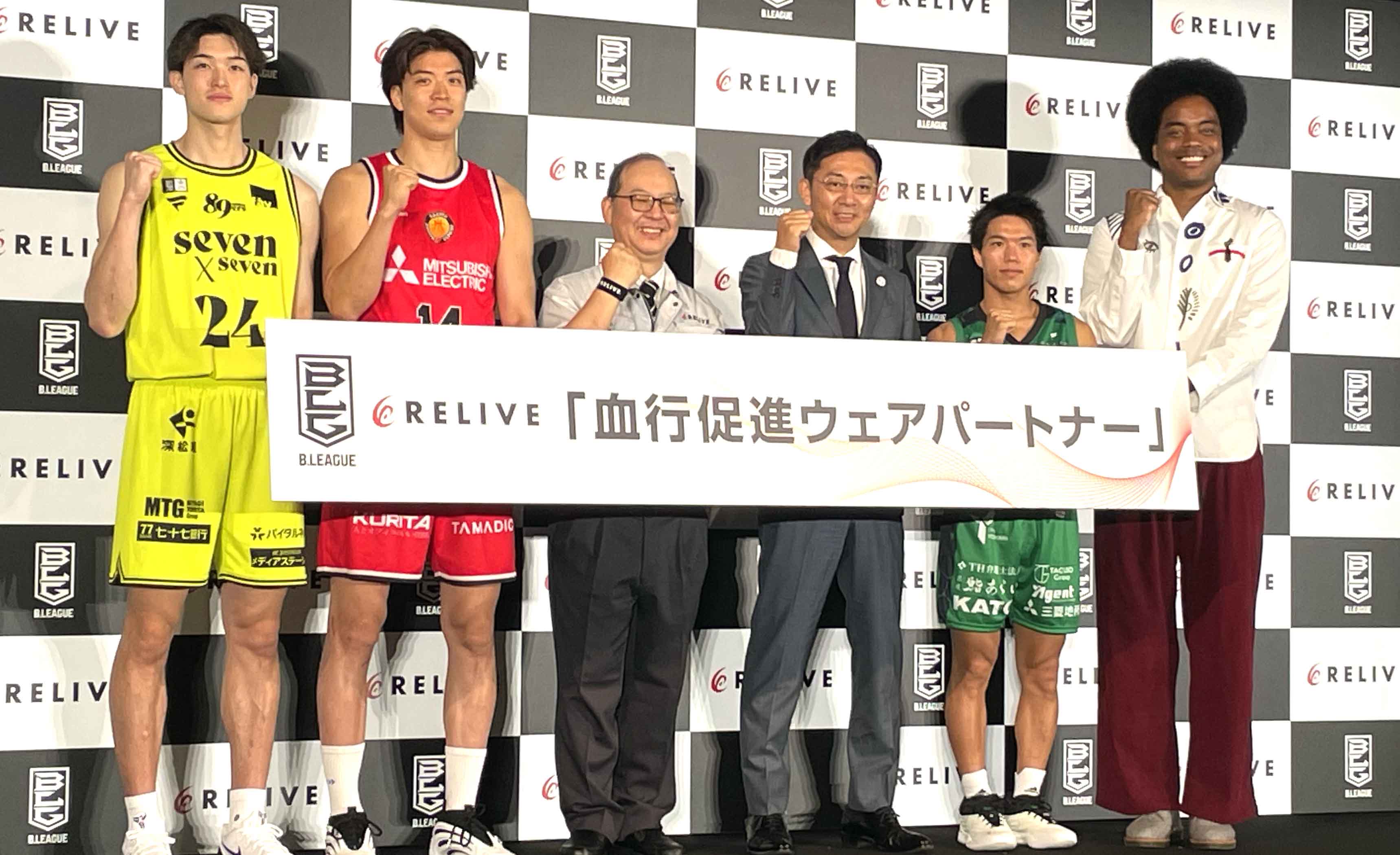 りらいぶ、Bリーグオフィシャルパートナーに就任 新技術を全チームユニフォームに採用へ