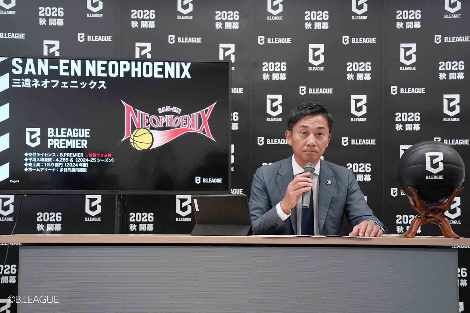 三遠は「制裁付き継続」、湘南はB.NEXT交付「B.革新」初年度全55クラブが確定