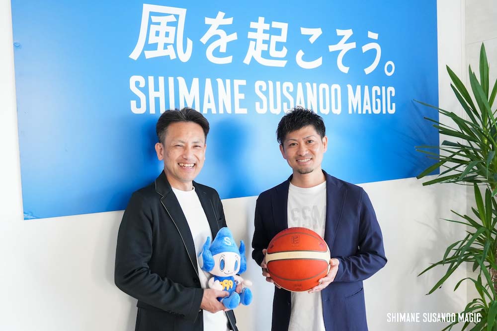 島根スサノオマジック「SMILE HIGH FIVE」で高める地域の“希望と笑顔”