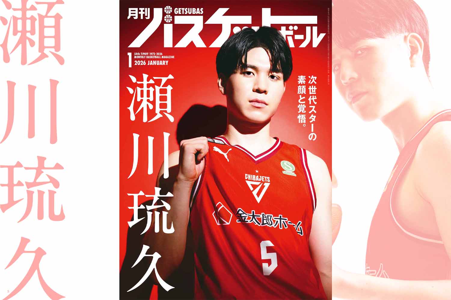 main_image_75528e493a49b0637f9