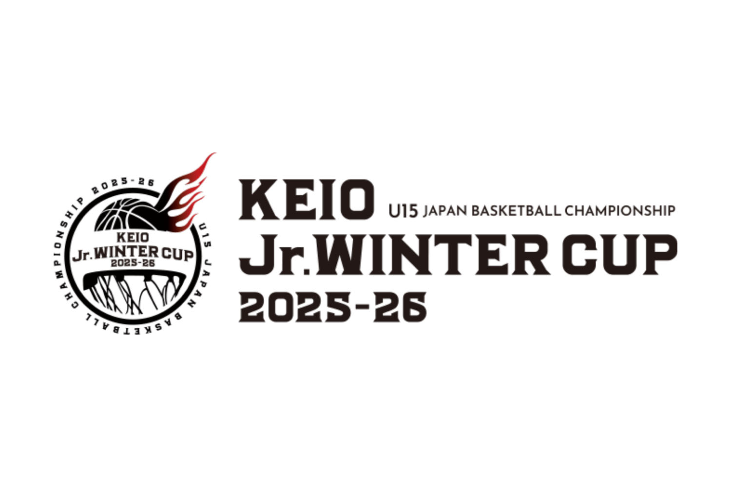 Jr.ウインターカップ2025-26組み合わせが決定、1/4から開催