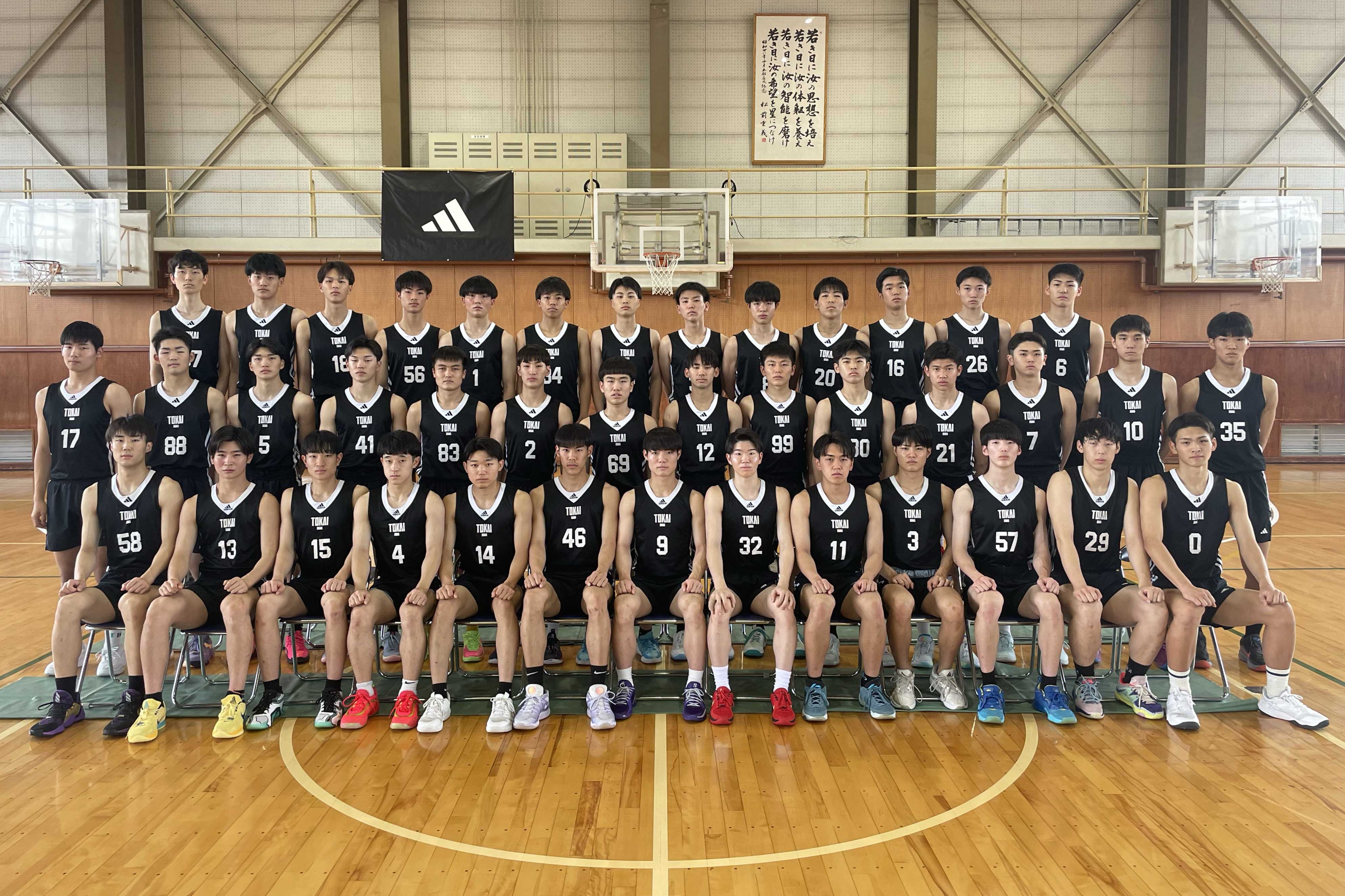 ウインターカップ2025_22男子_長野_東海大付諏訪 | 月刊