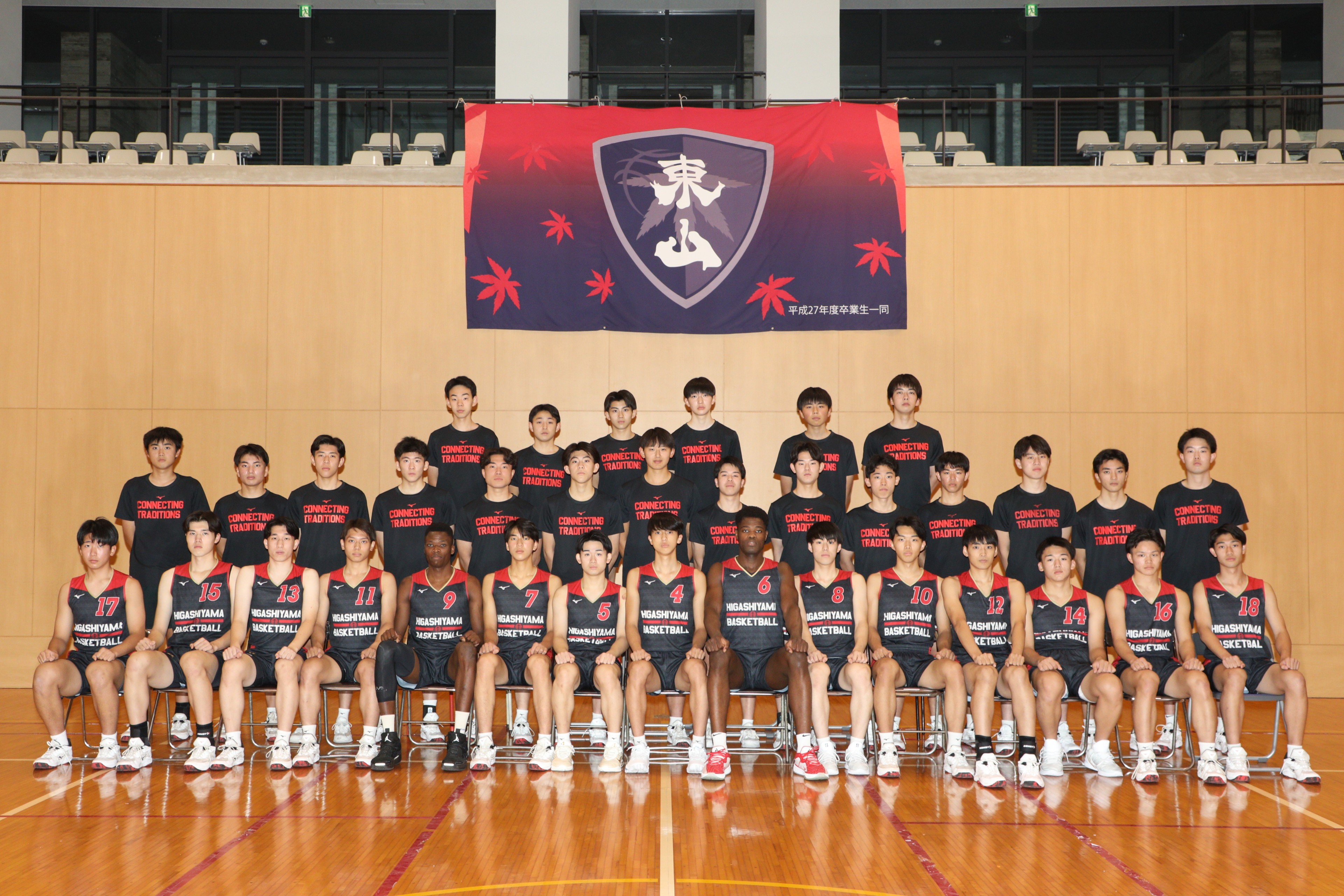 ウインターカップ2025_34男子_京都①_東山 | 月刊バスケットボールWEB