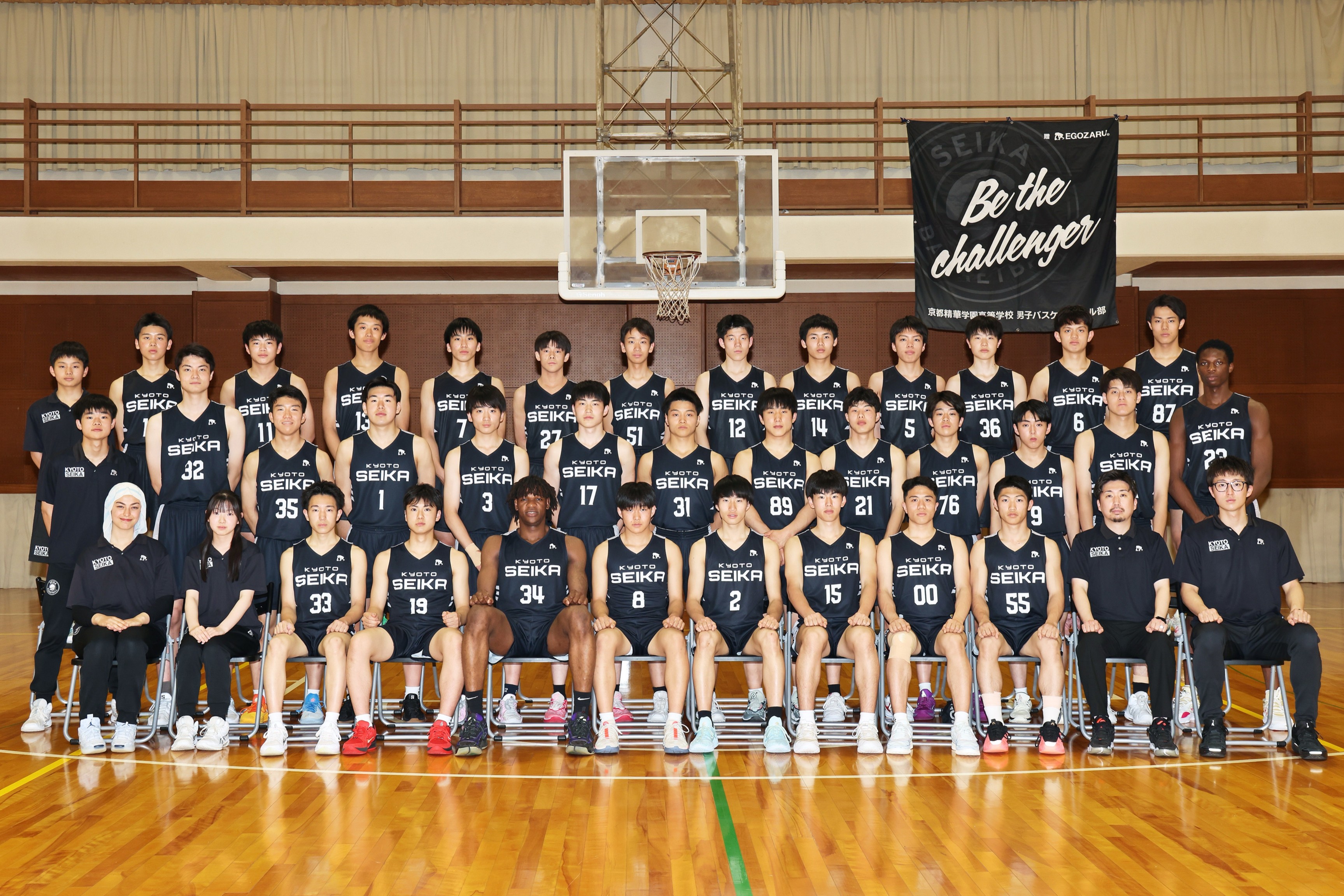 ウインターカップ2025_35男子_京都②_京都精華学園 | 月刊