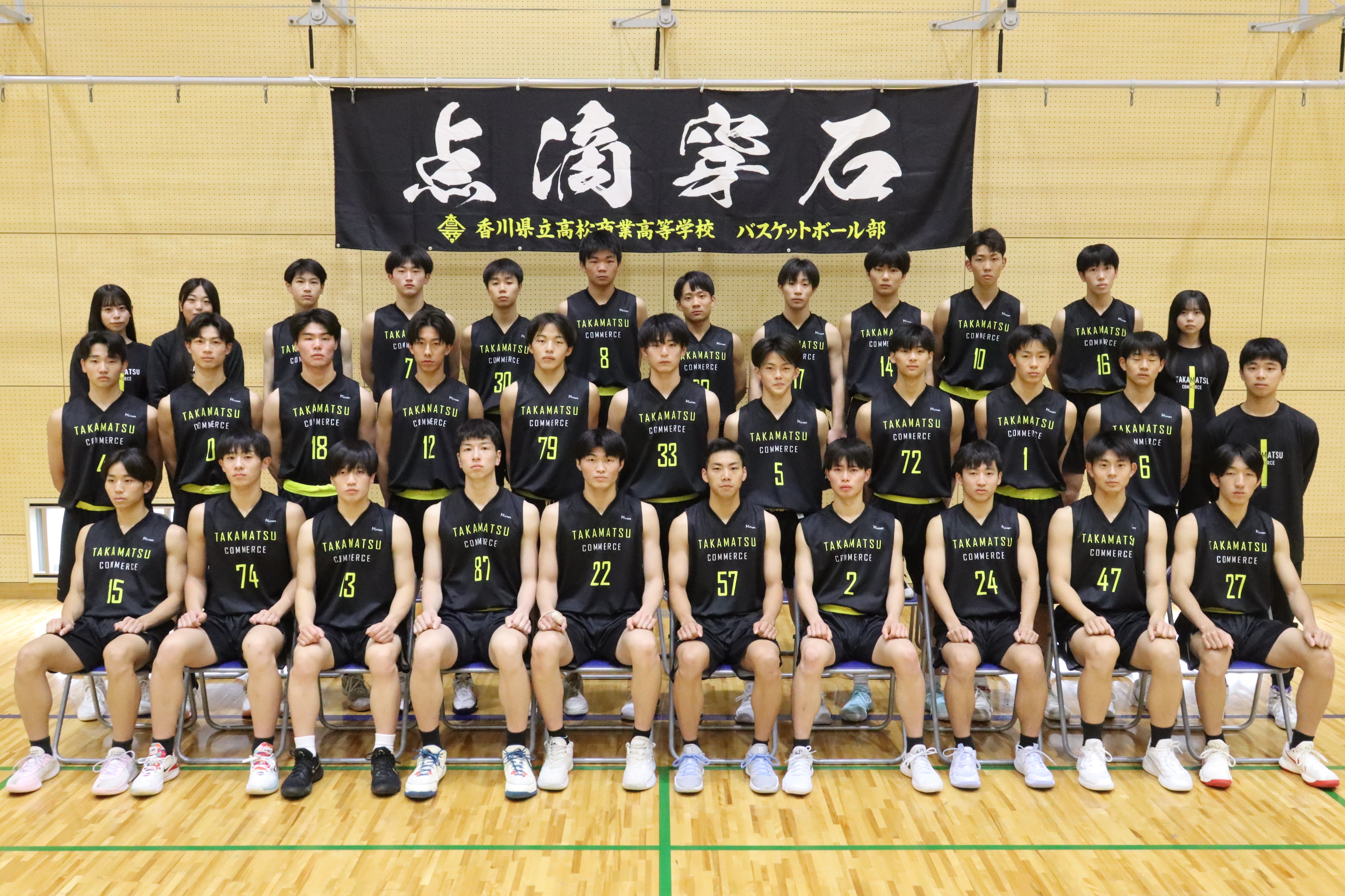 ウインターカップ2025_49男子_香川②_高松商 | 月刊バスケットボール