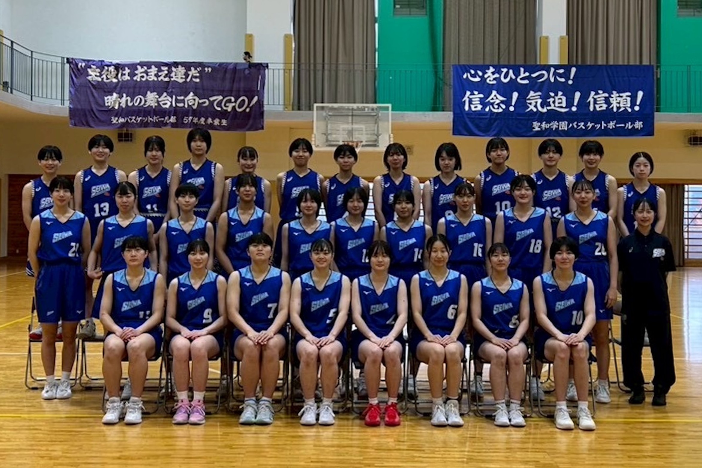ウインターカップ2025_06女子_宮城_聖和学園 | 月刊バスケットボール