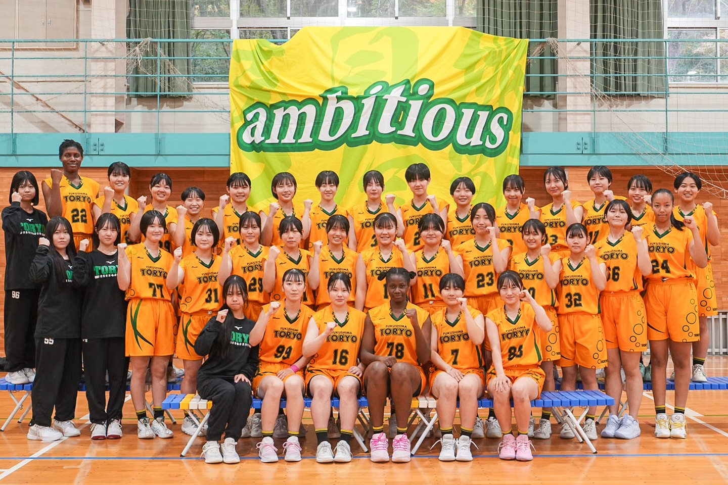 ウインターカップ2025_09女子_福島①_福島東稜 | 月刊バスケットボール