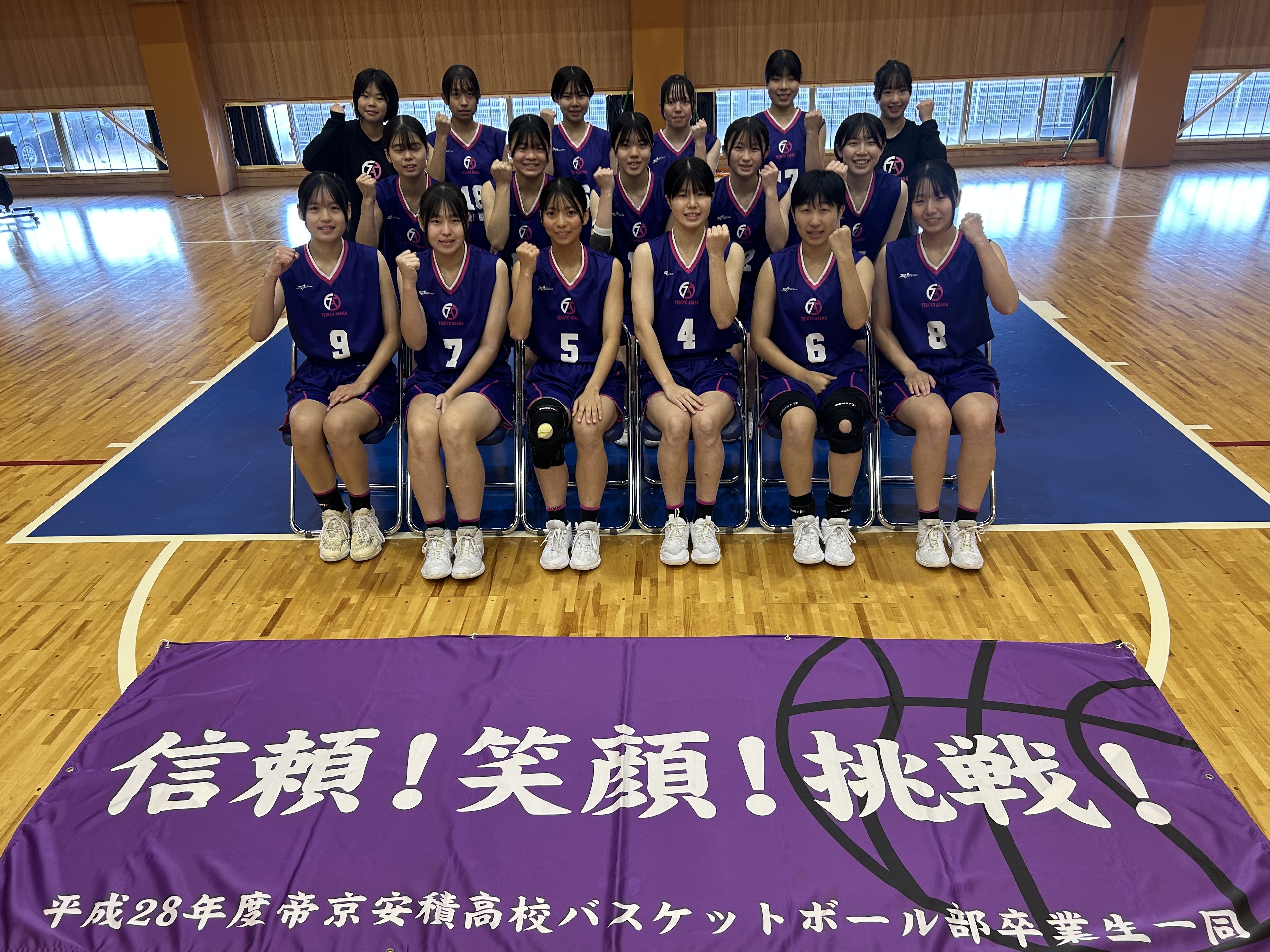 ウインターカップ2025_10女子_福島②_帝京安積 | 月刊バスケットボール