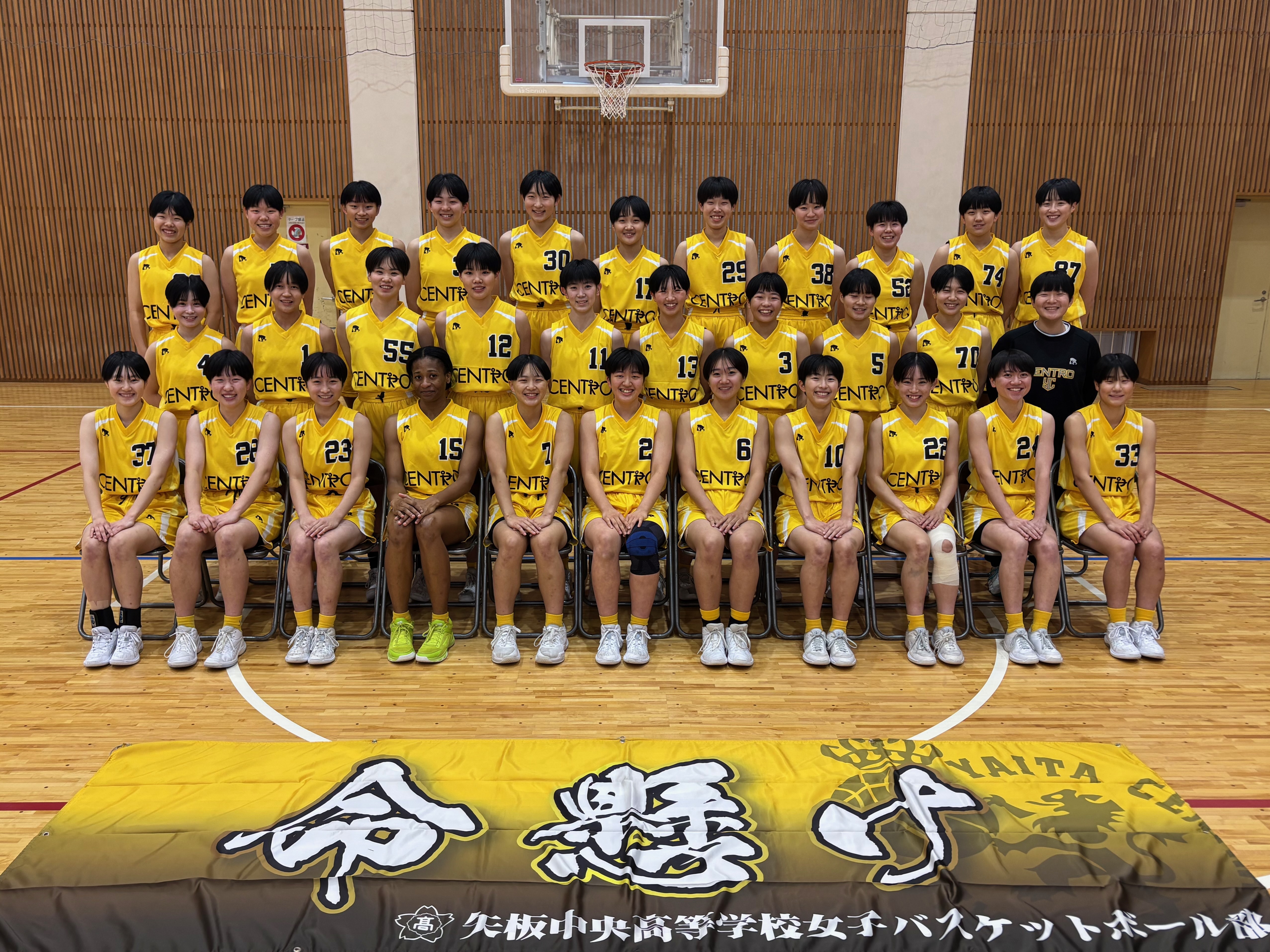 ウインターカップ2025_12女子_栃木_矢板中央 | 月刊バスケットボールWEB