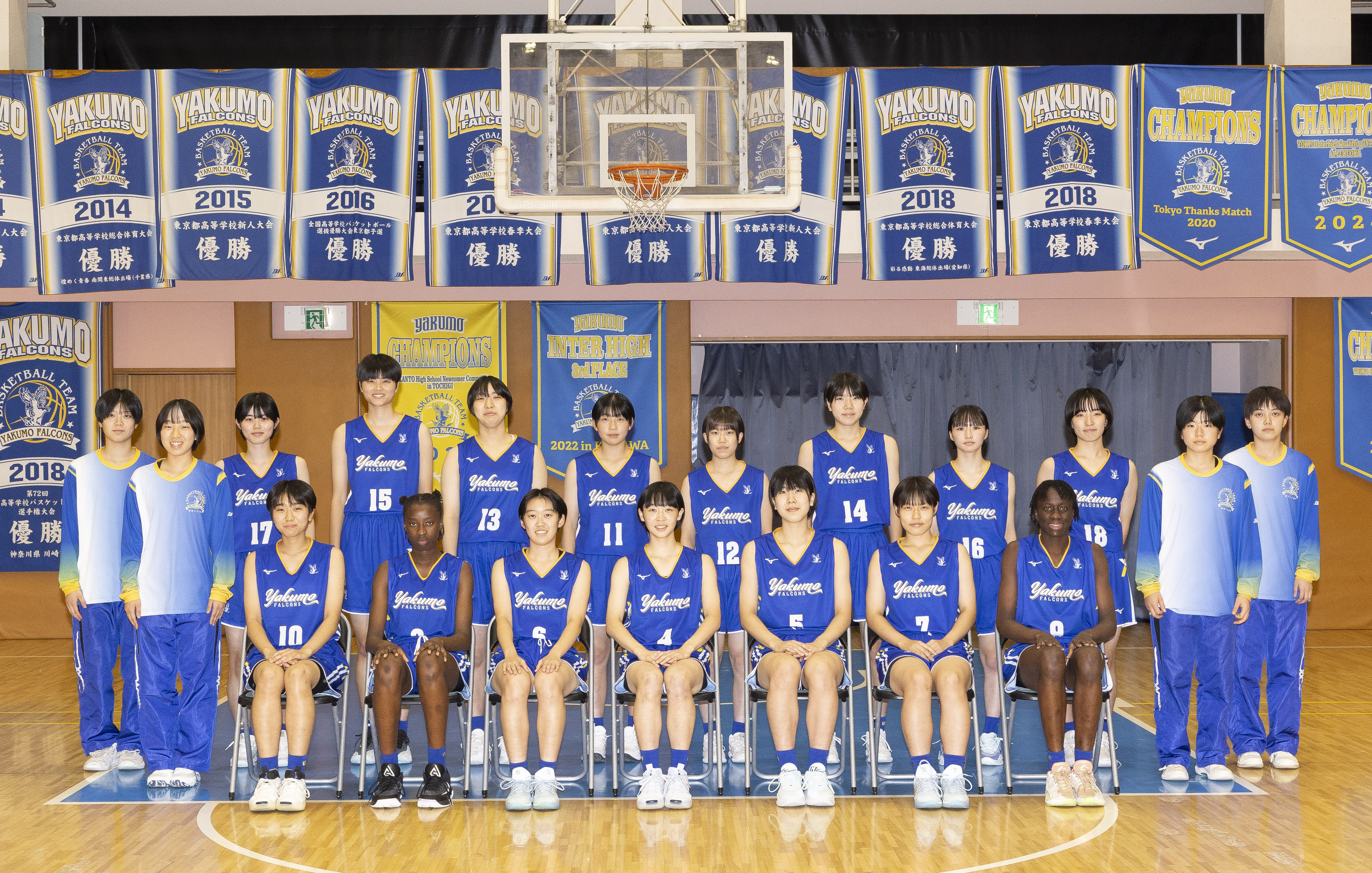 ウインターカップ2025_17女子_東京①_八雲学園 | 月刊バスケットボール