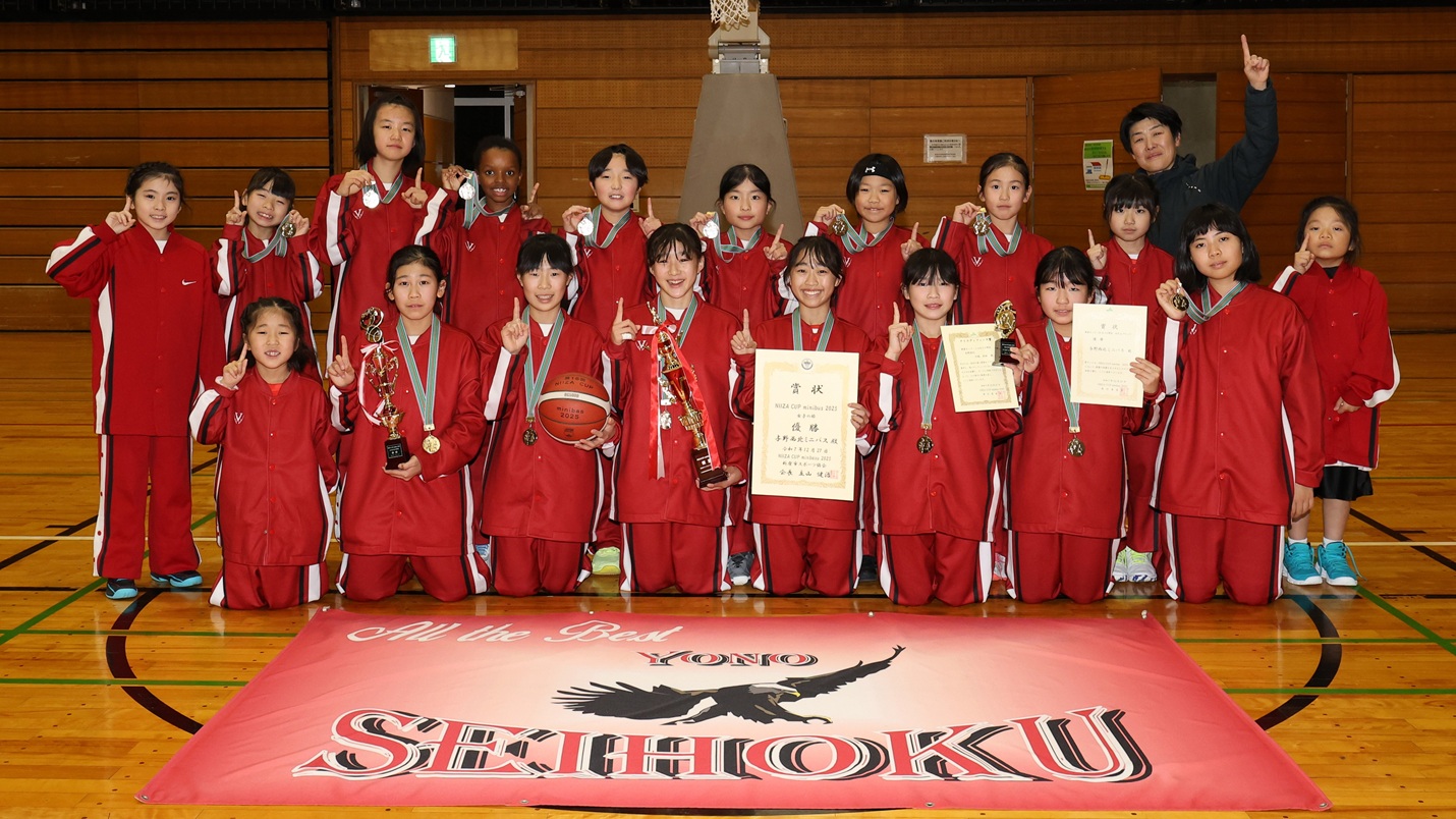 2年ぶり開催!! 「第16回NIIZA CUP minibas 2025」――熱戦と楽しい