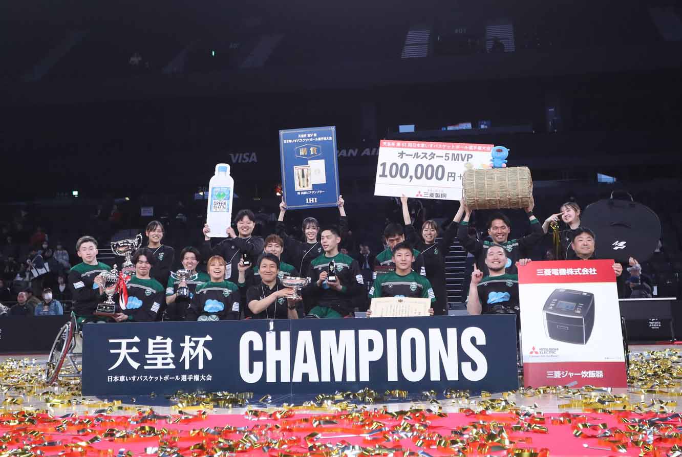 埼玉ライオンズが神奈川VANGUARDSを下し天皇杯初戴冠【車いすバスケ